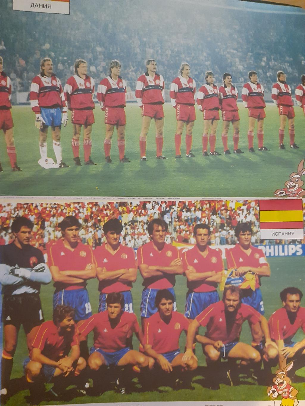 Чемпионат Европы 1988, Берни 3