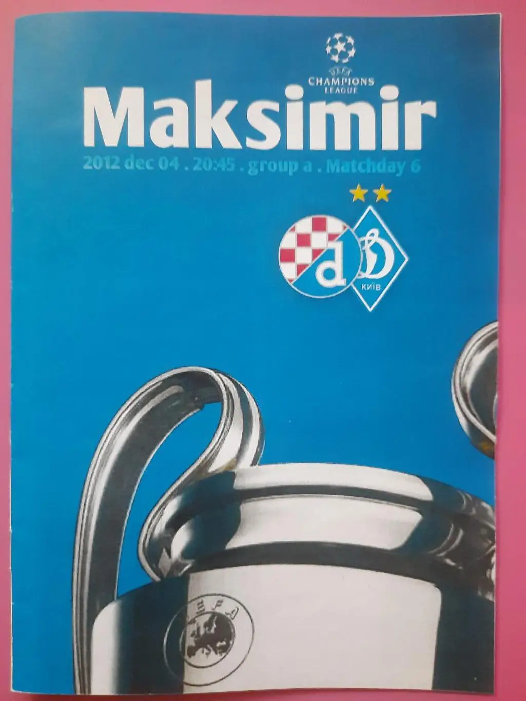 (3696) Динамо Загреб - Динамо Киев 4.12.2012