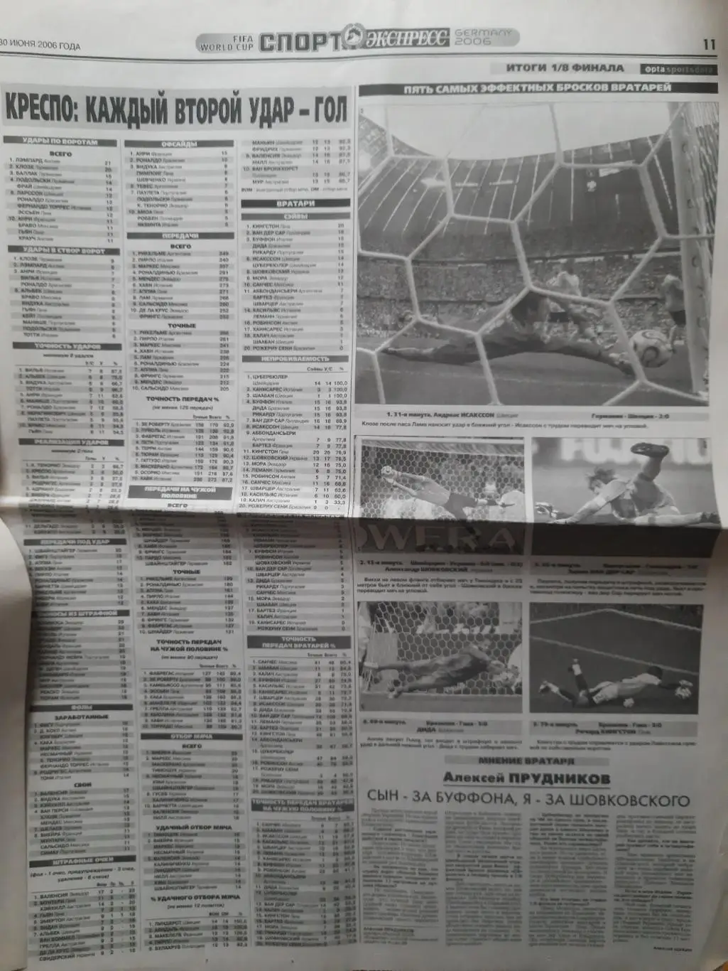 Спорт Экспресс №89, 30 июня 2006 2