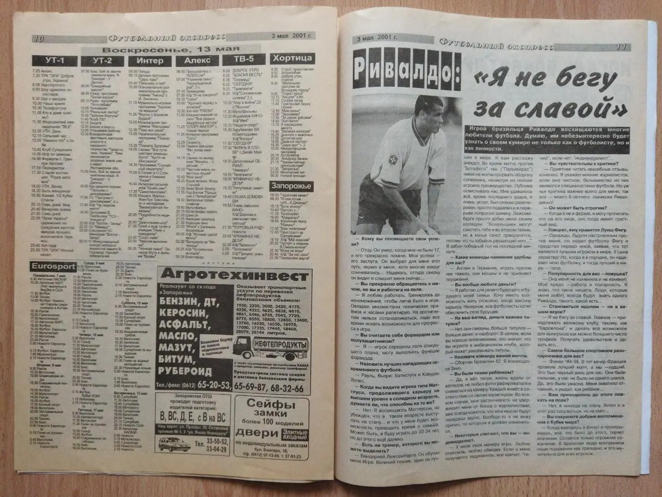 еженедельник Футбольный экспресс №9 3.05.2001, Запорожье... 3