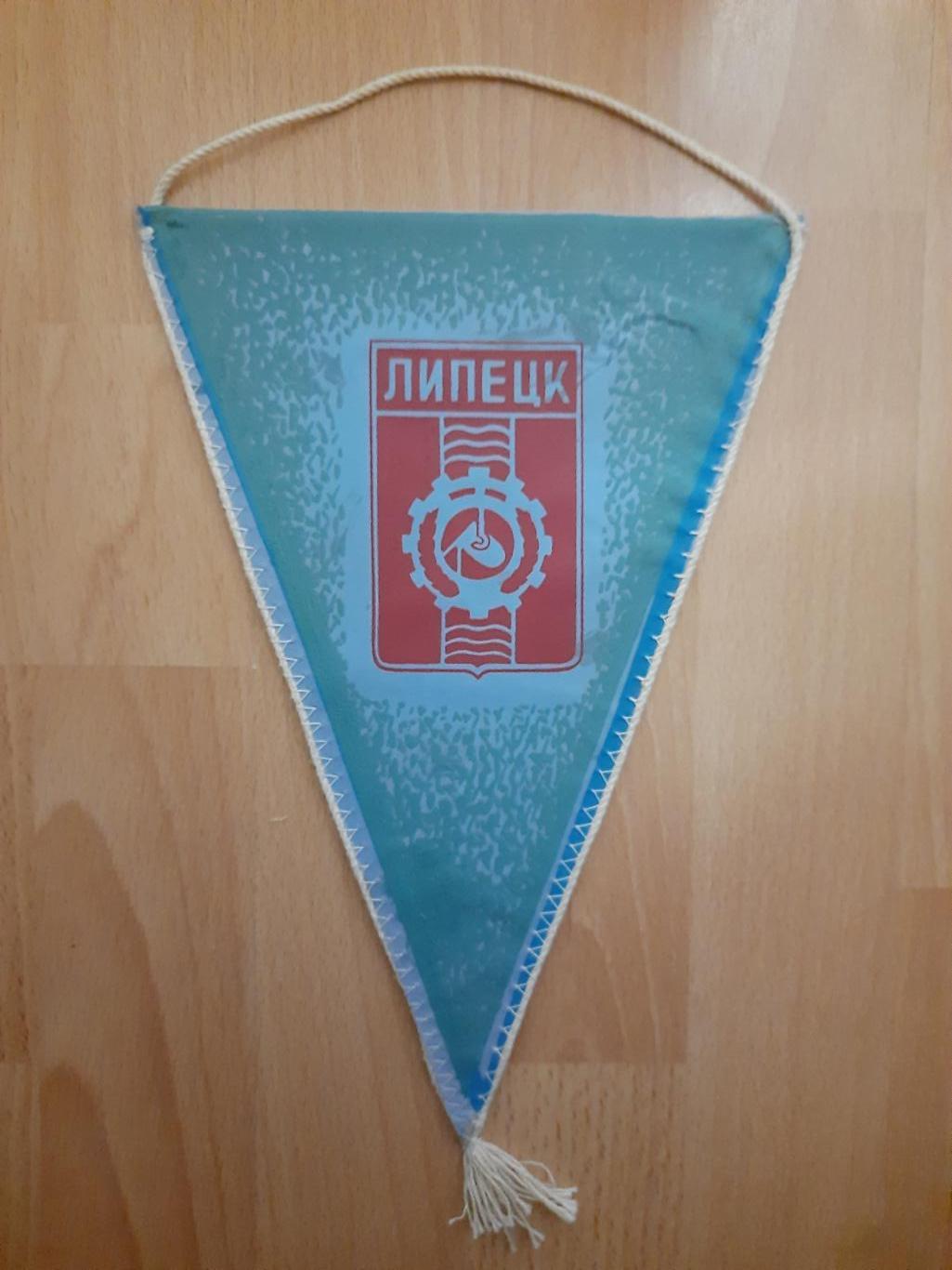 Вымпел, Металлург Липецк 1