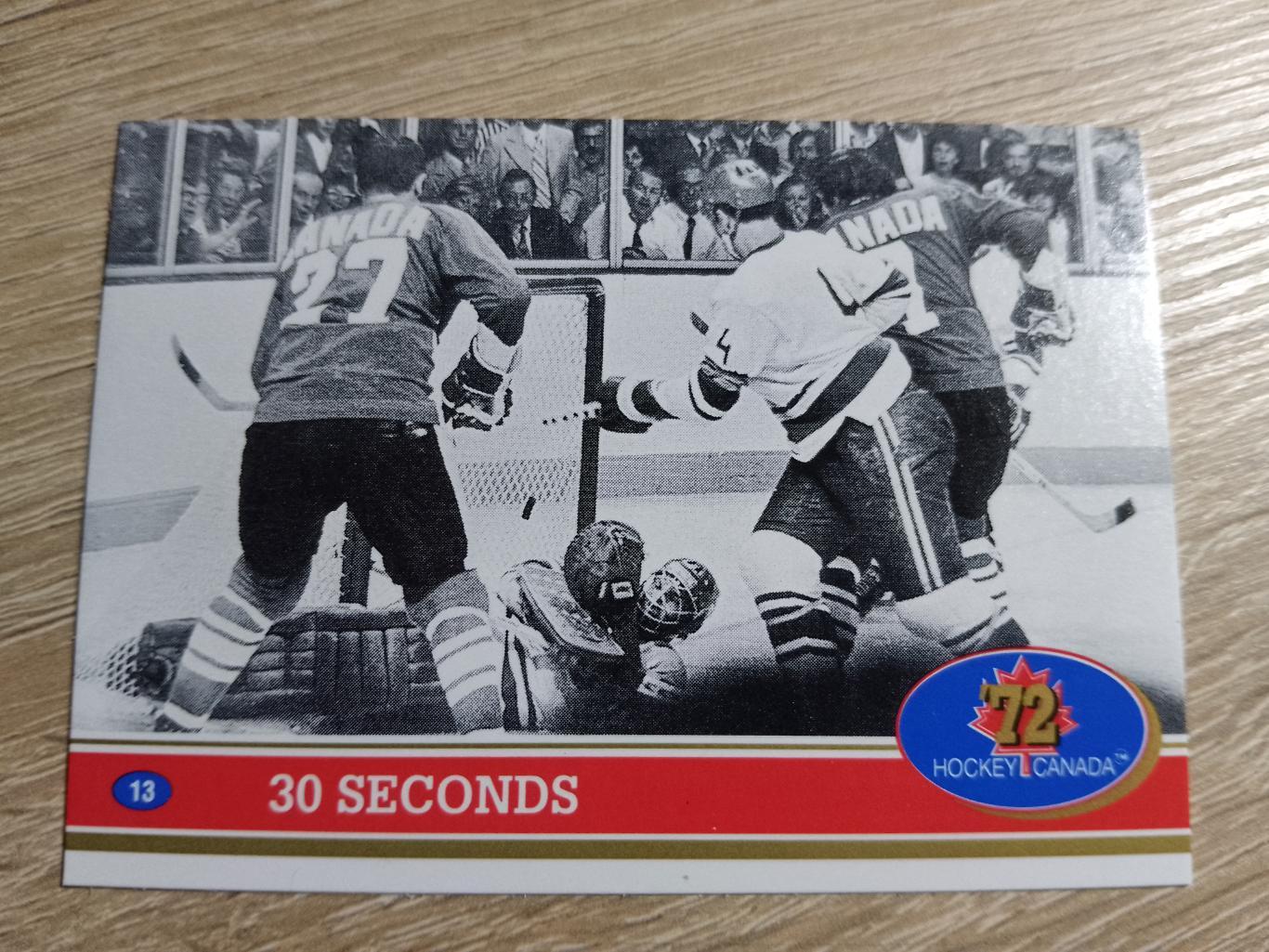 карточка Суперсерия 1972/Hockey Canada 72. №13 30 seconds.