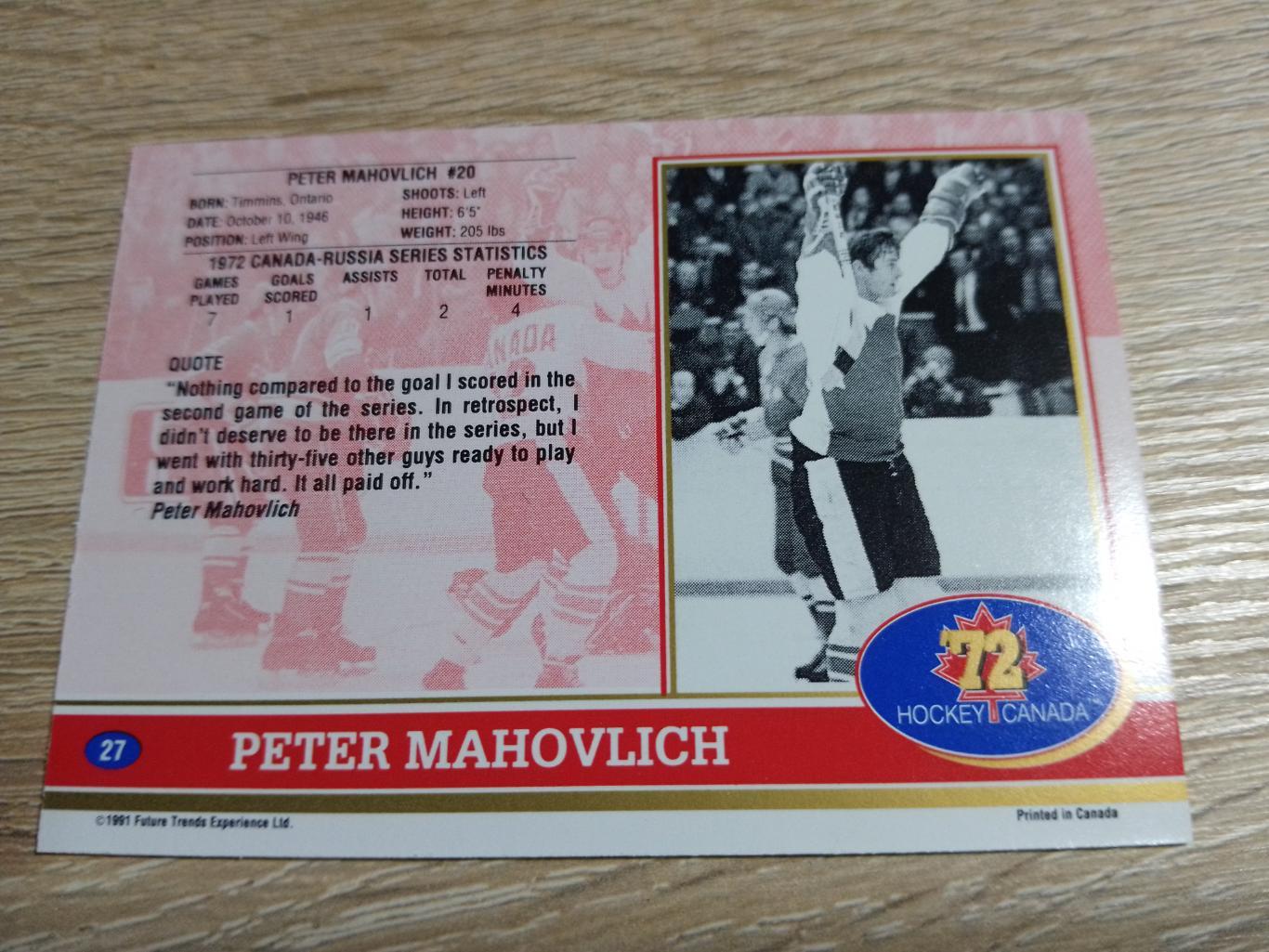 карточка Суперсерия 1972/Hockey Canada 72. №27 Peter Mahovlich/П.Маховлич. 1