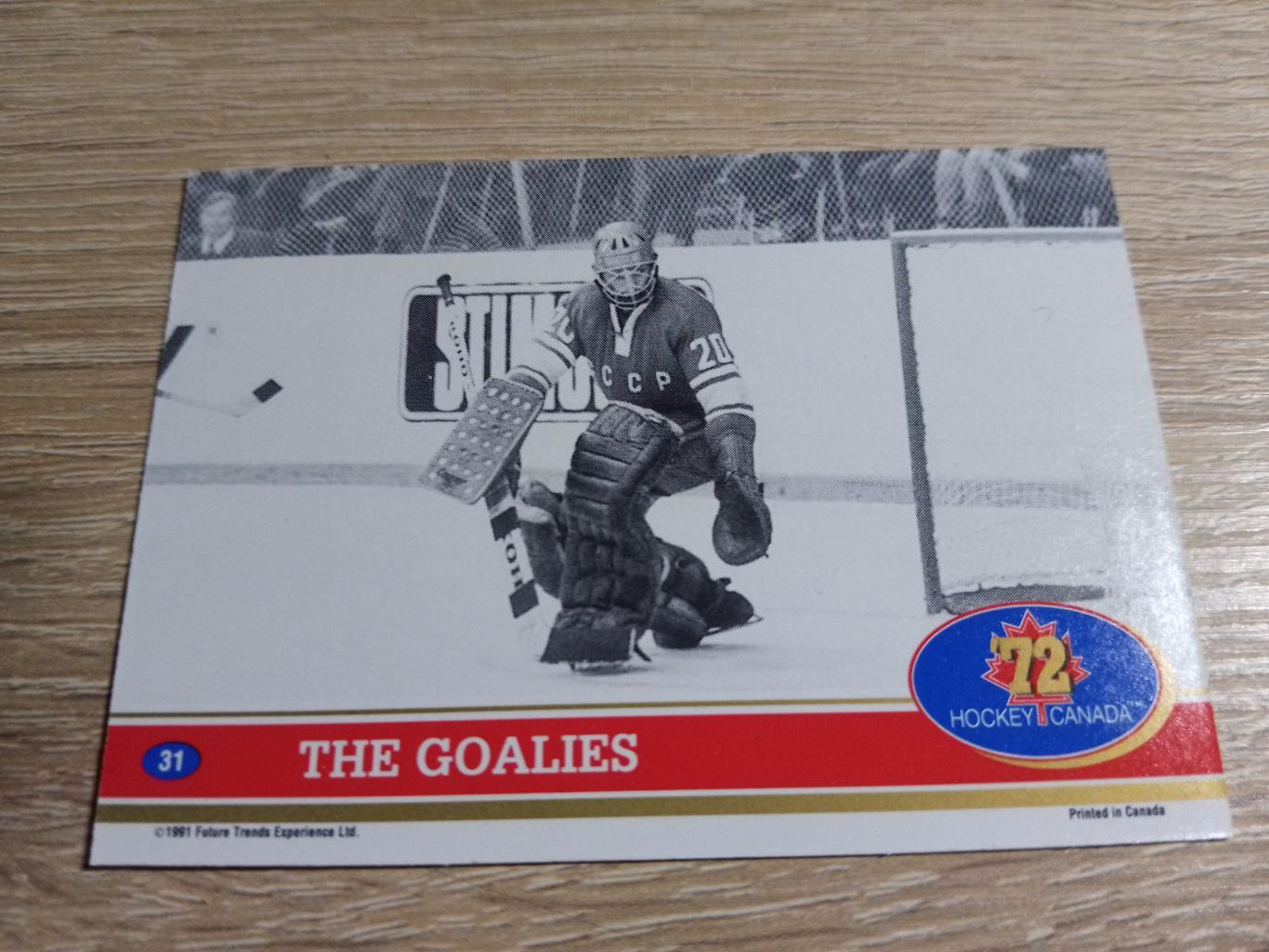 карточка Суперсерия 1972/Hockey Canada 72. №31 The goalies/голы.