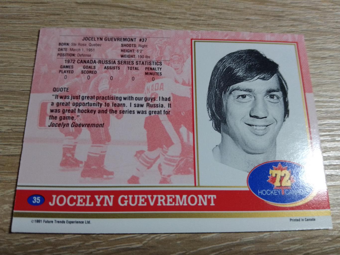 карточка Суперсерия 1972/Hockey Canada 72. №35 Jocelyn Guevremont. 1