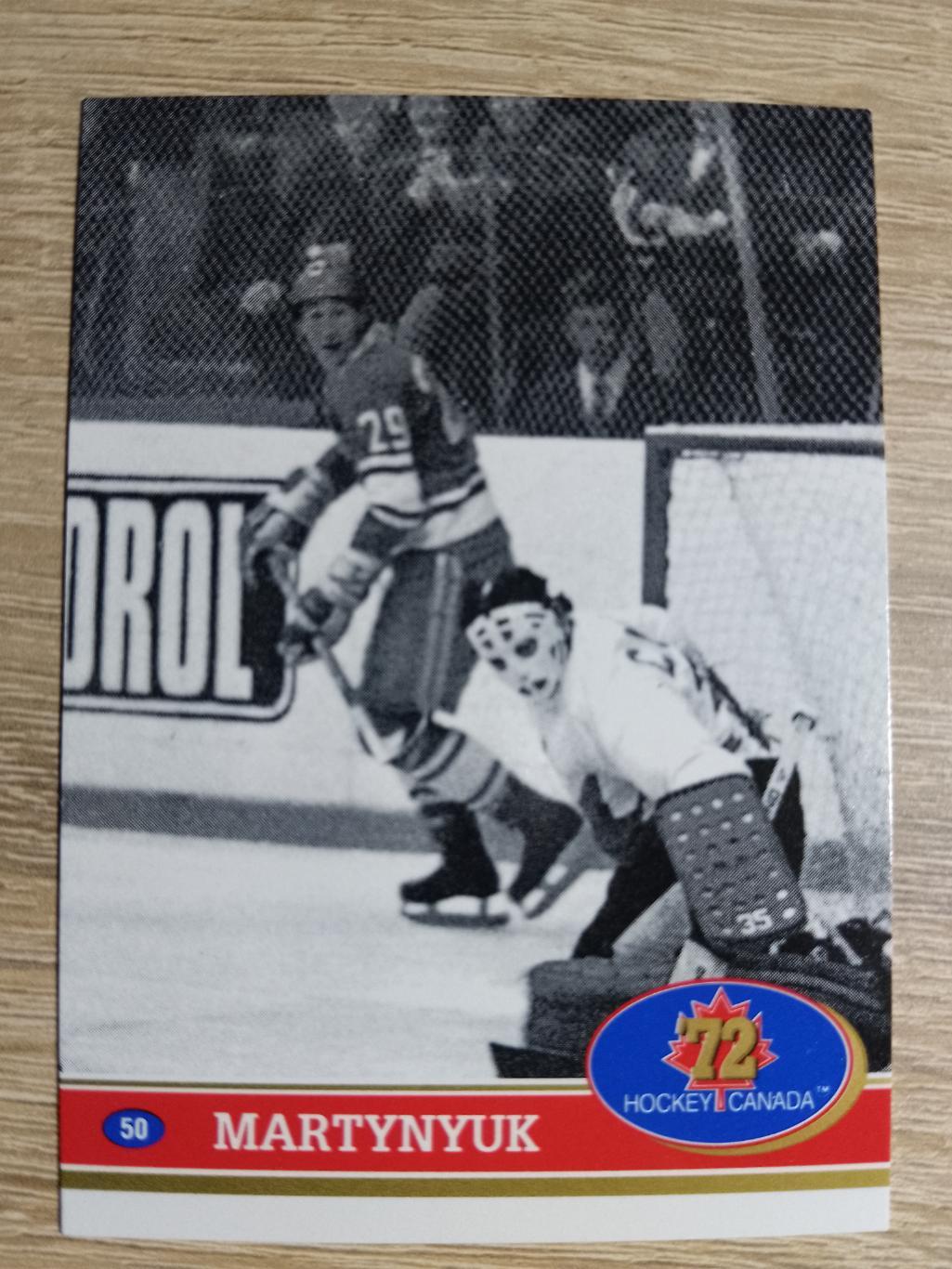 карточка Суперсерия 1972/Hockey Canada 72. №50 Alexander Martynyuk/А.Мартынюк.