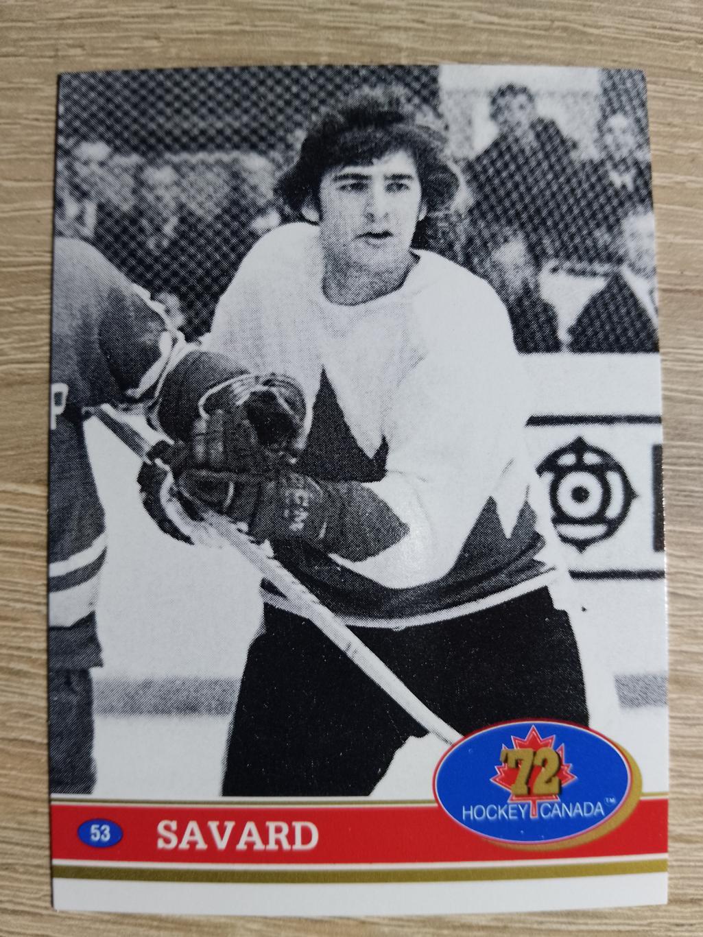 карточка Суперсерия 1972/Hockey Canada 72. №53 Serge Savard/С.Савар.