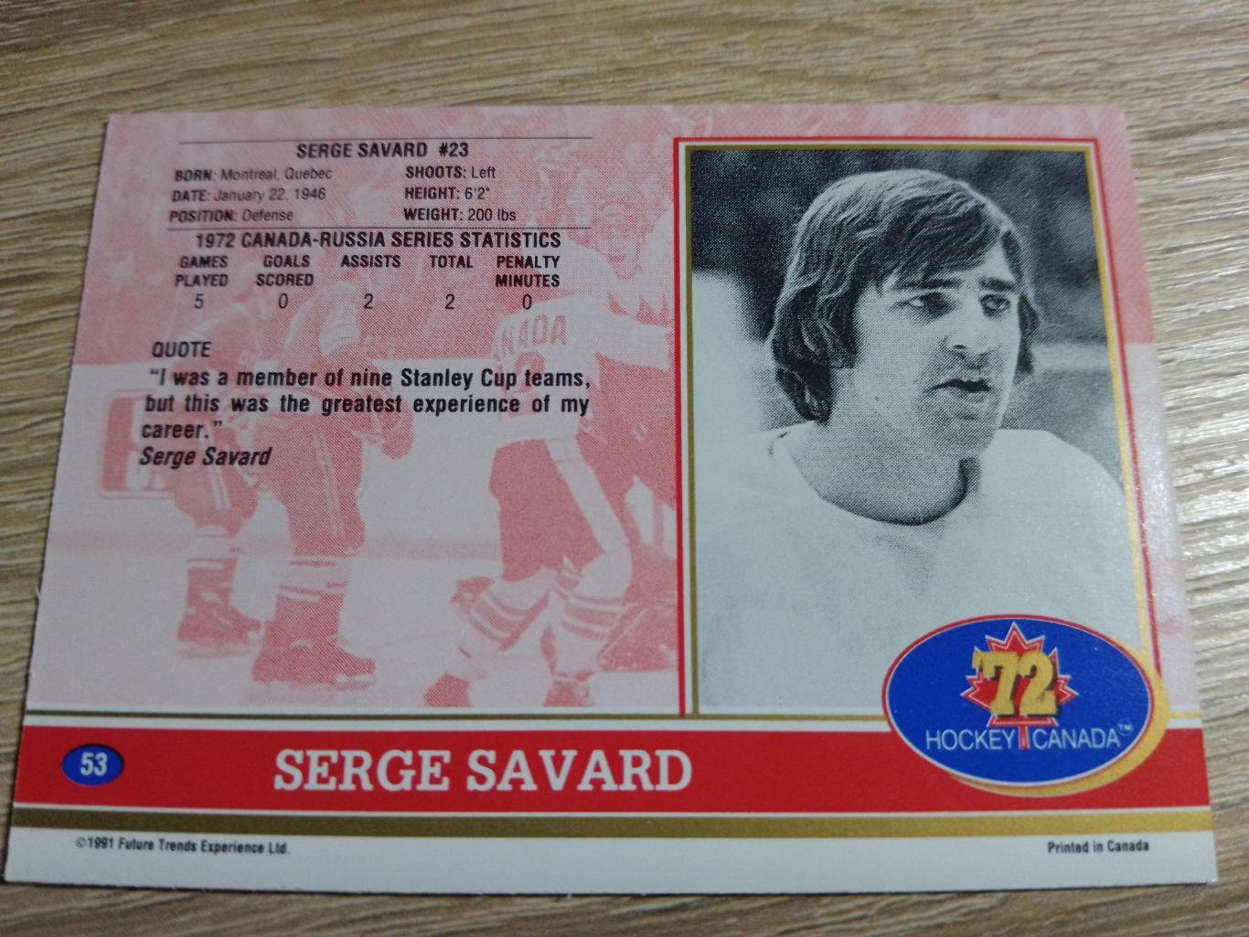 карточка Суперсерия 1972/Hockey Canada 72. №53 Serge Savard/С.Савар. 1