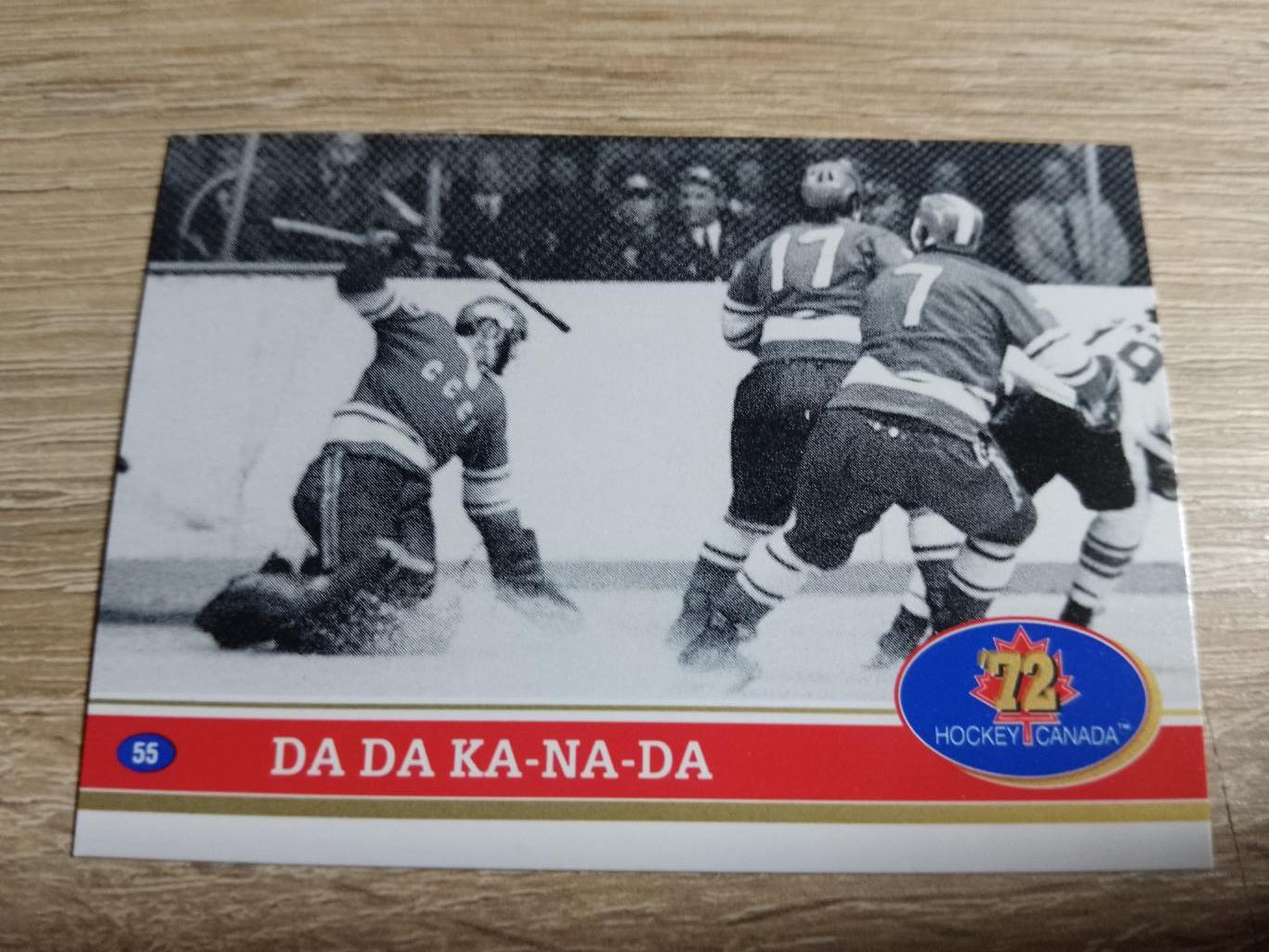 карточка Суперсерия 1972/Hockey Canada 72. №55 Da da Ka-na-da....