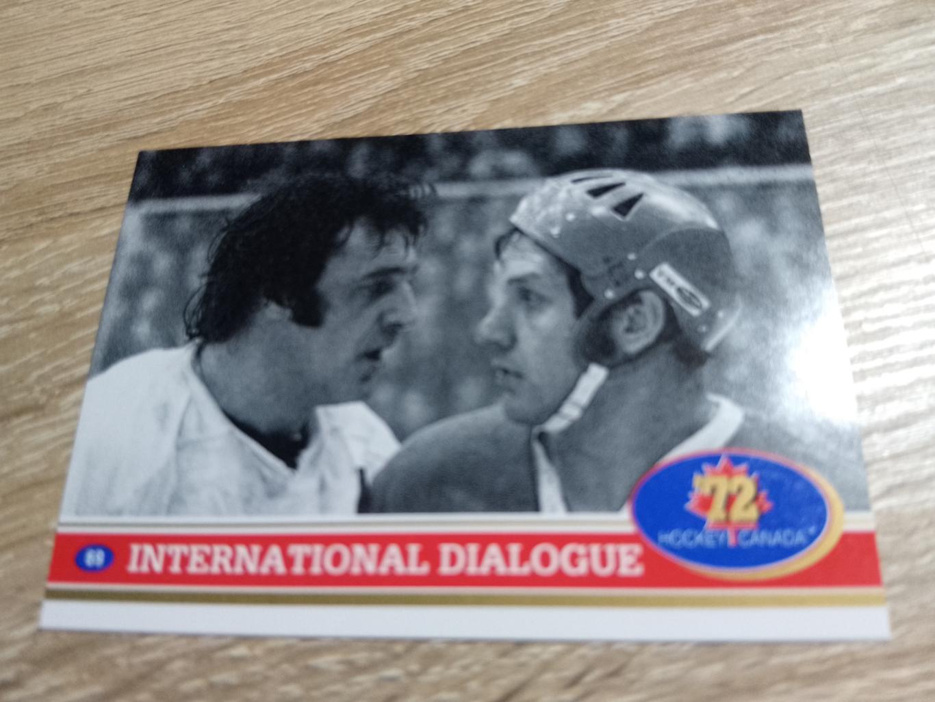 карточка Суперсерия 1972/Hockey Canada 72. №69 International dialogue..