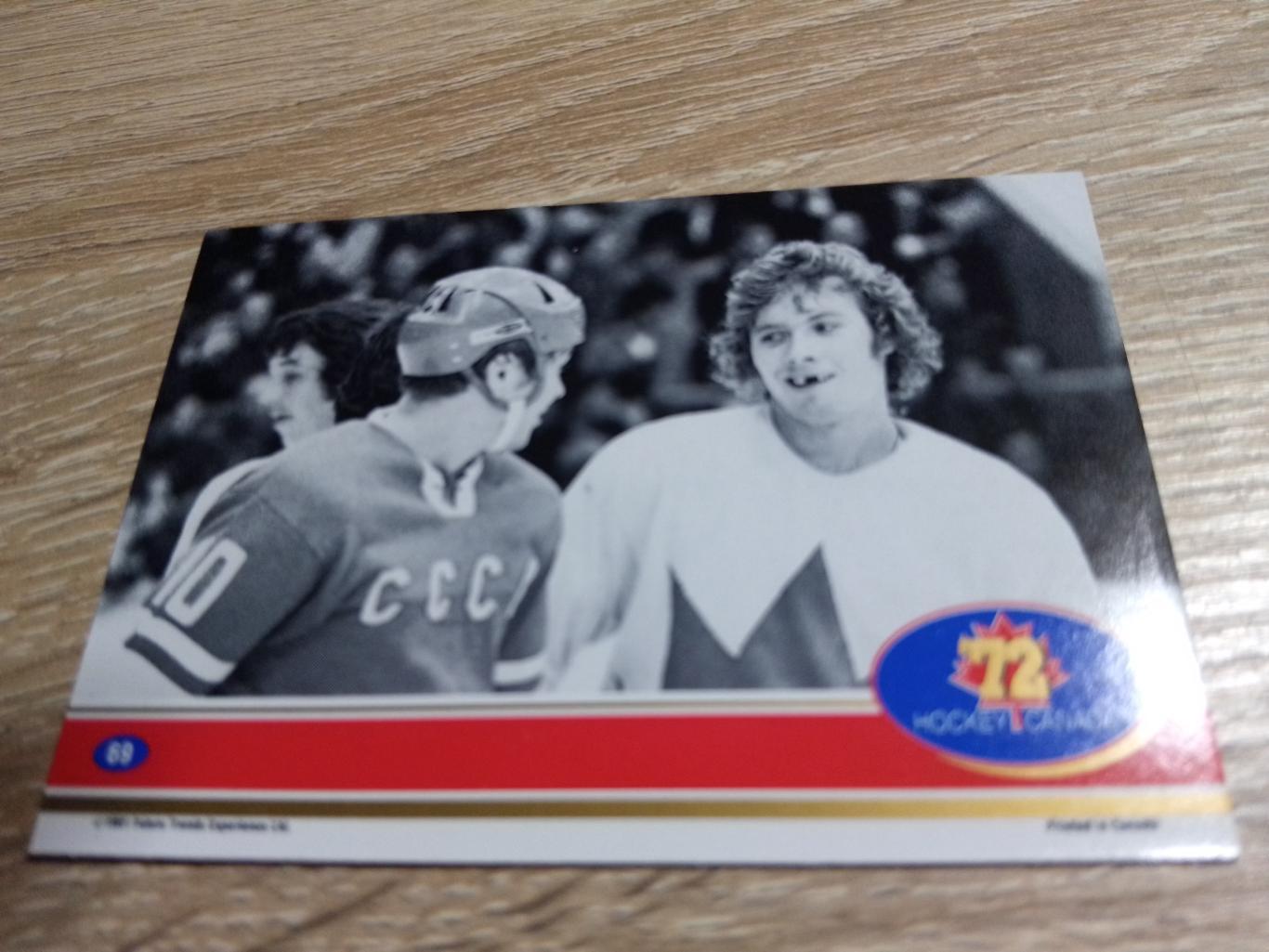 карточка Суперсерия 1972/Hockey Canada 72. №69 International dialogue.. 1