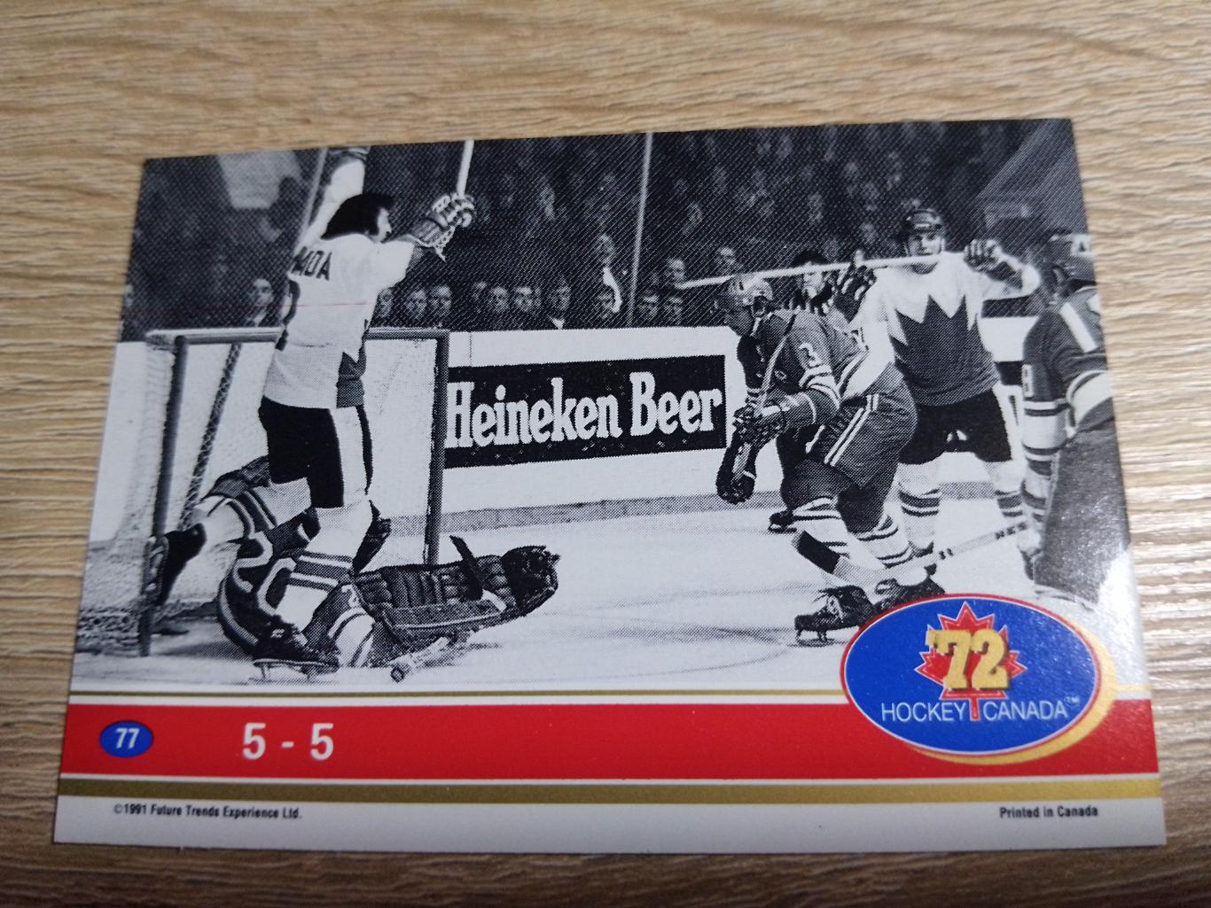 карточка Суперсерия 1972/Hockey Canada 72. №77.5-4, 5-5. 1