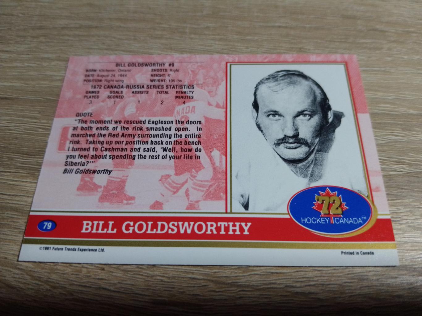 карточка Суперсерия 1972/Hockey Canada 72. №79 Bill Goldsworthy/Б.Голдсуорси. 1