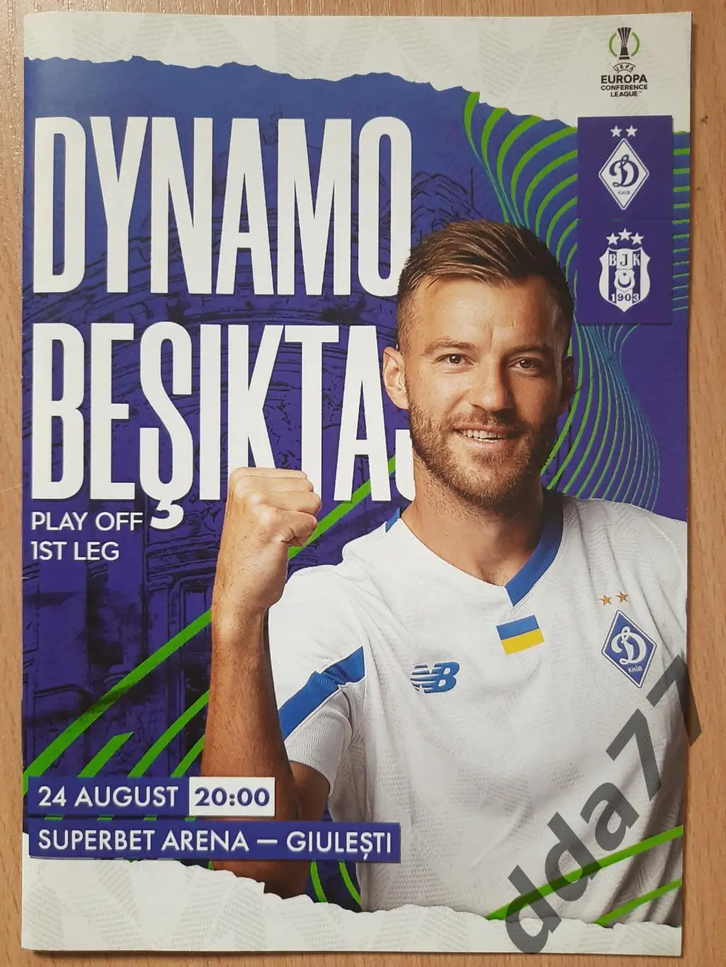 (3681) Динамо Киев - Бешикташ Стамбул 24.08.2023.