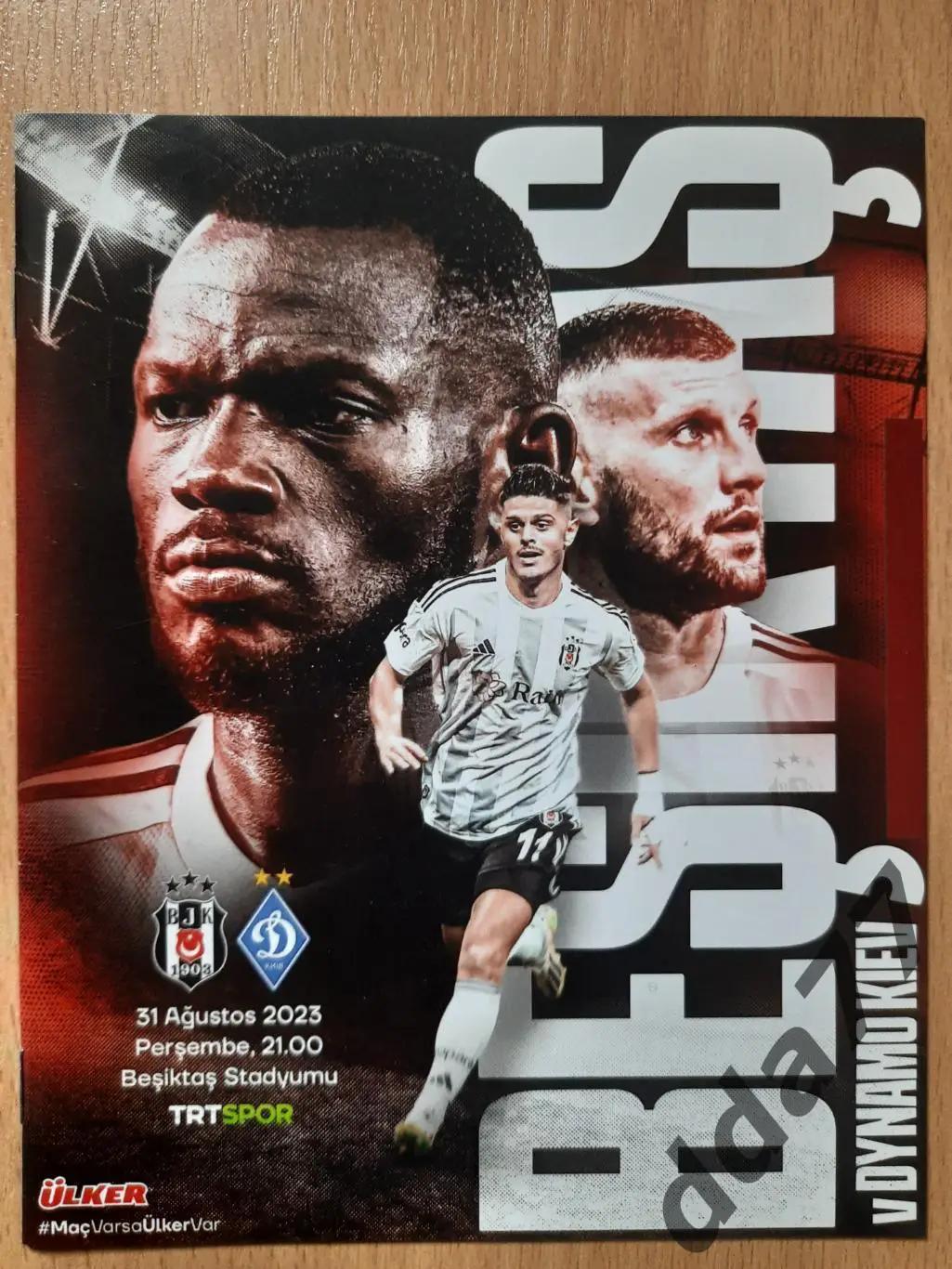 (3683) Бешикташ Стамбул - Динамо Киев 31.08.2023.