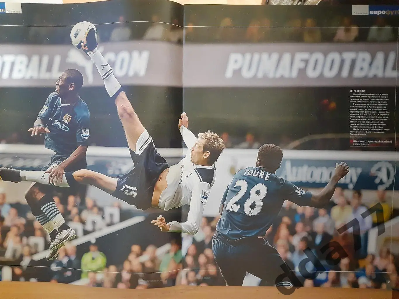 еженедельник Сов.спорт Футбол #32, 2010 1