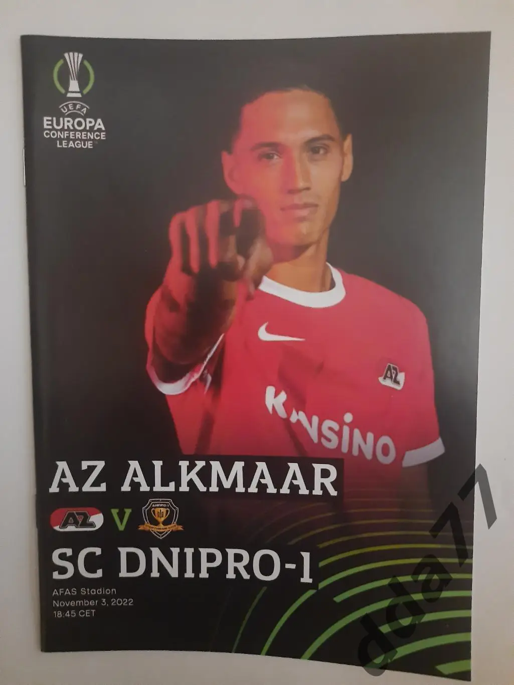 АЗ Алкмаар Нидерланды/Голландия - Днепр-1 Днепр,Украина 23.08.2023