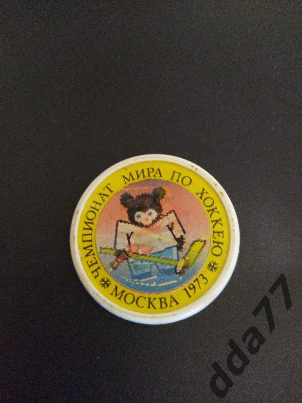 знак, хоккей, Чемпионат мира 1973,переливной. 1