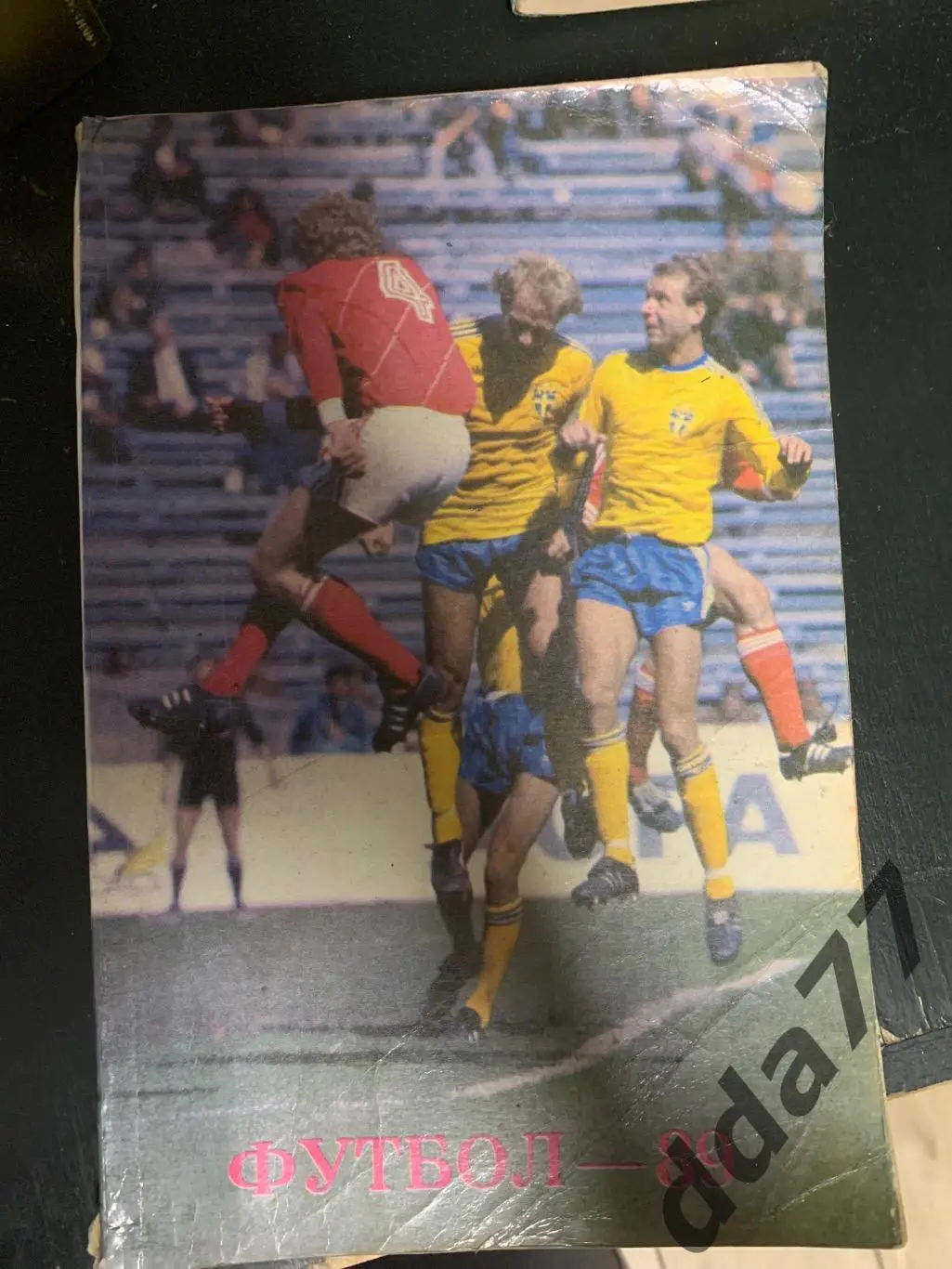 (А70) календарь-справочник,Футбол 1989, Тбилиси.