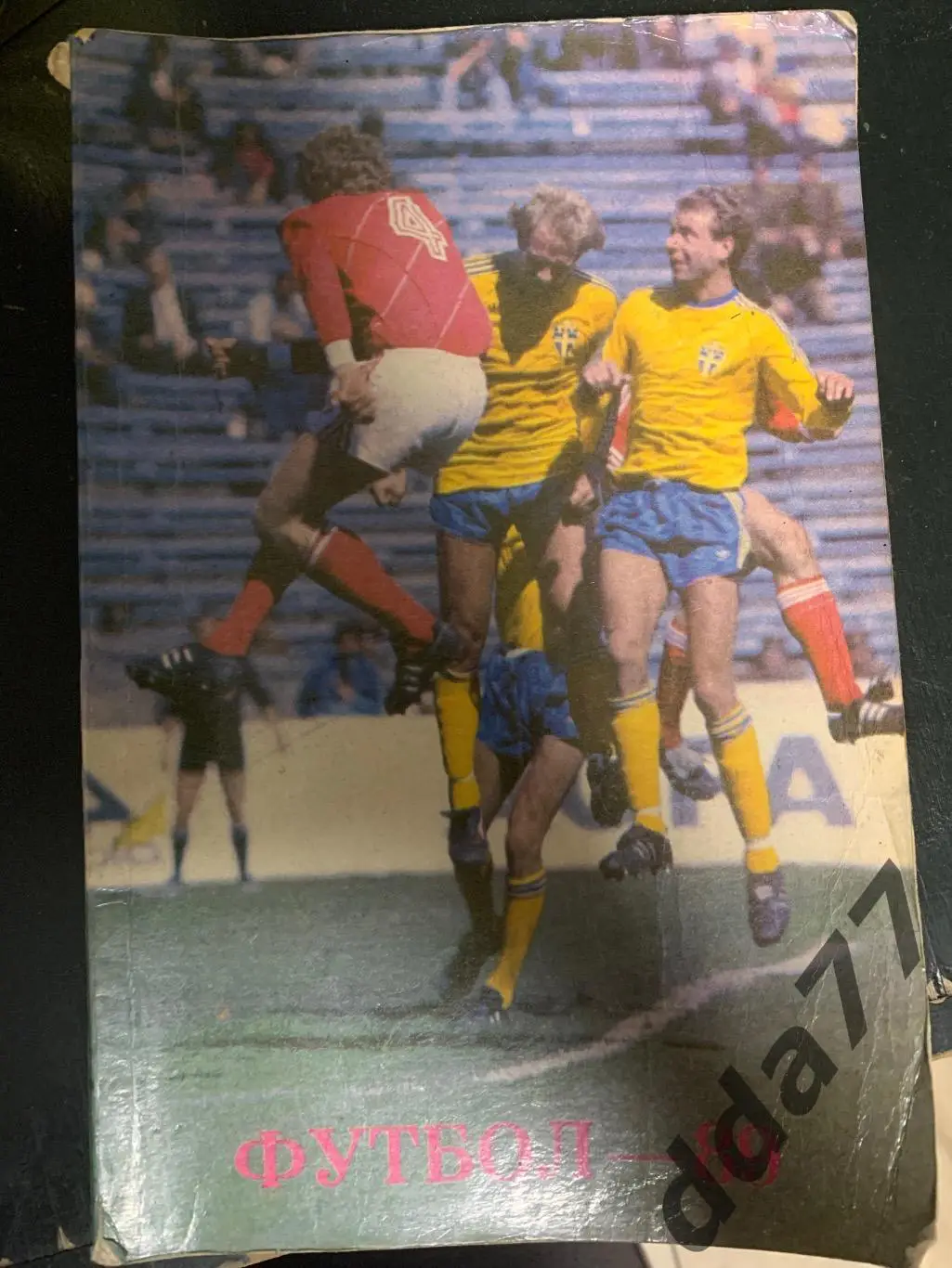 (А70) календарь-справочник,Футбол 1989, Тбилиси.