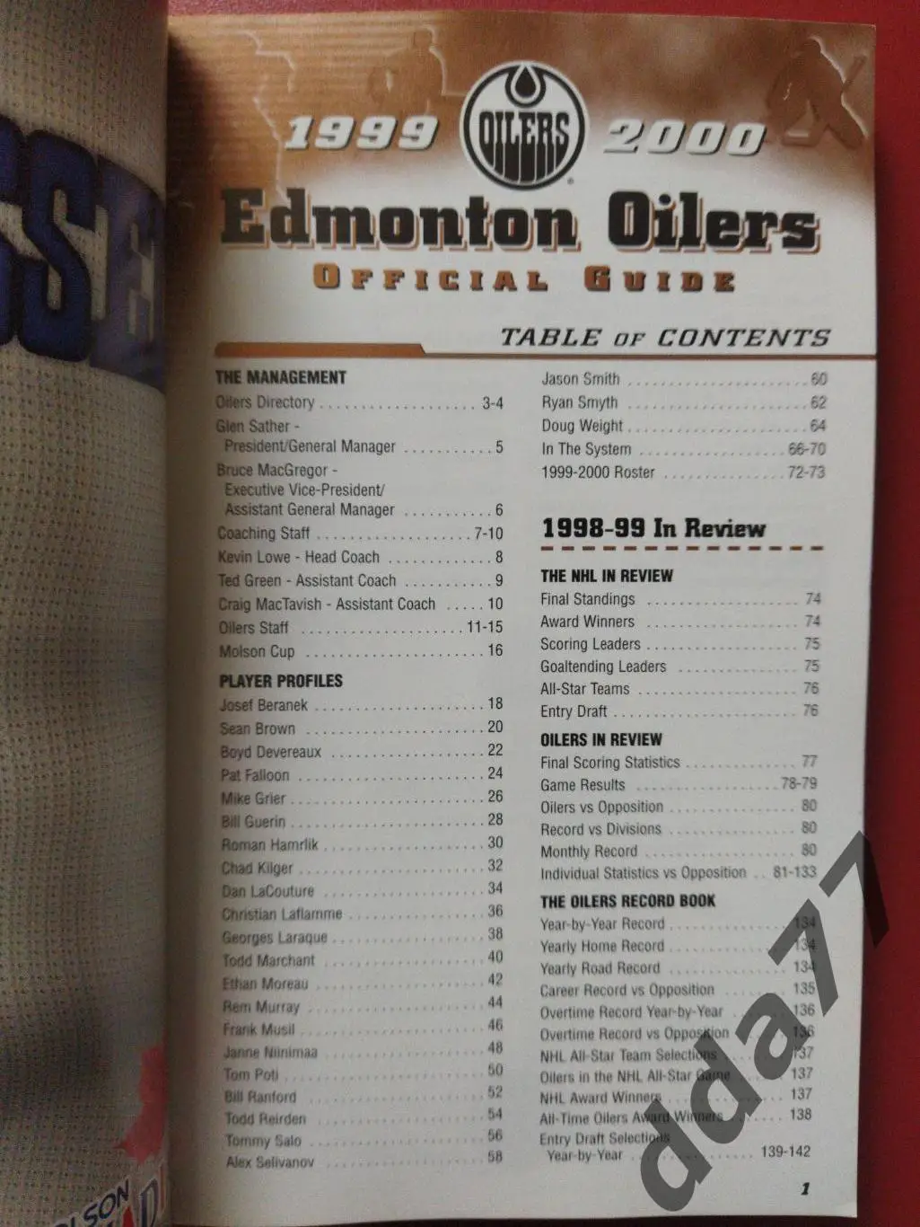 (А52) офиц. программа- ежегодник команды НХЛ/NHL Эдмонтон Ойлерс/Edmonton Oilers 1
