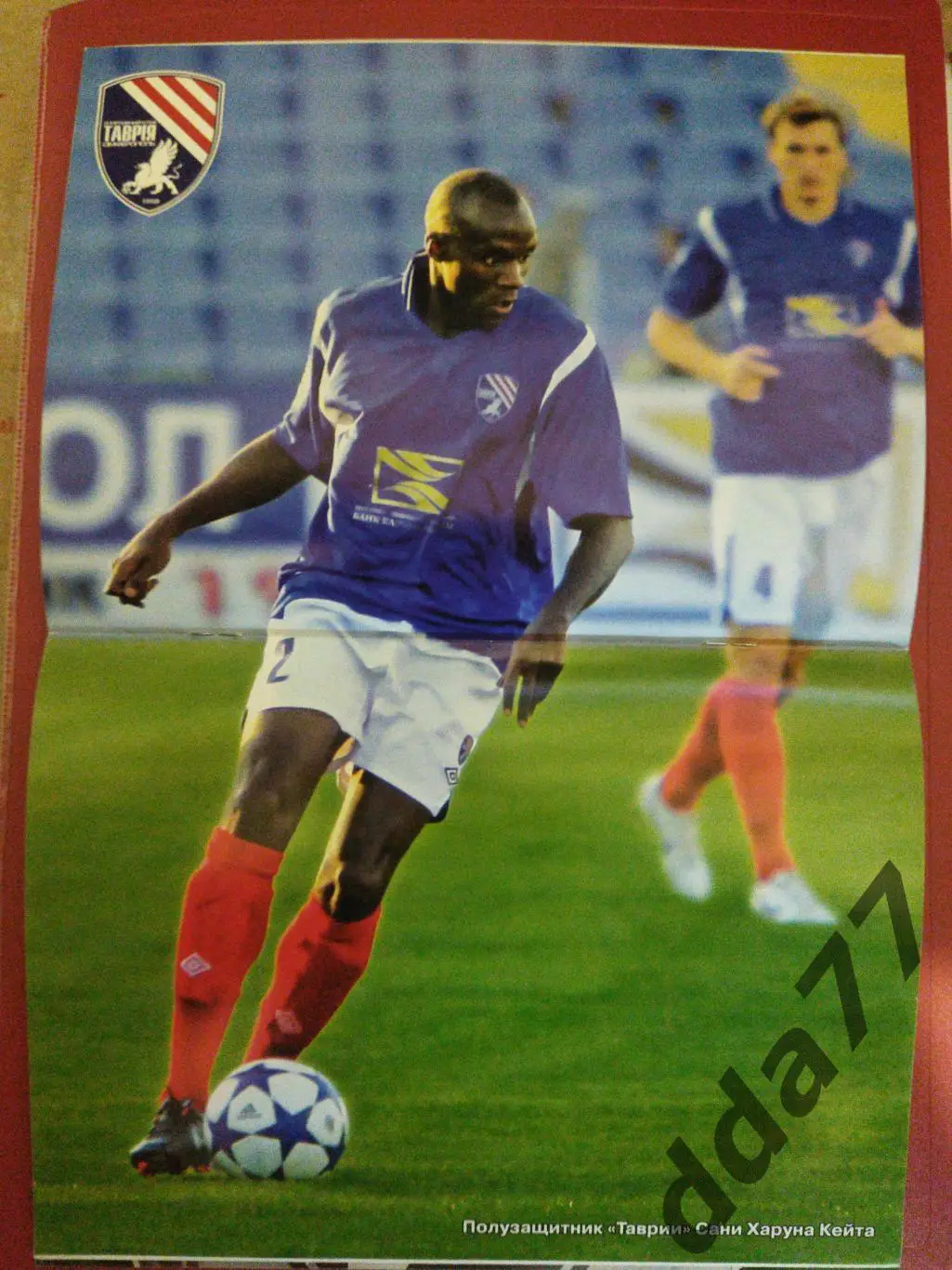 (6284) Таврия Симферополь - Динамо Киев 30.10.2011 1