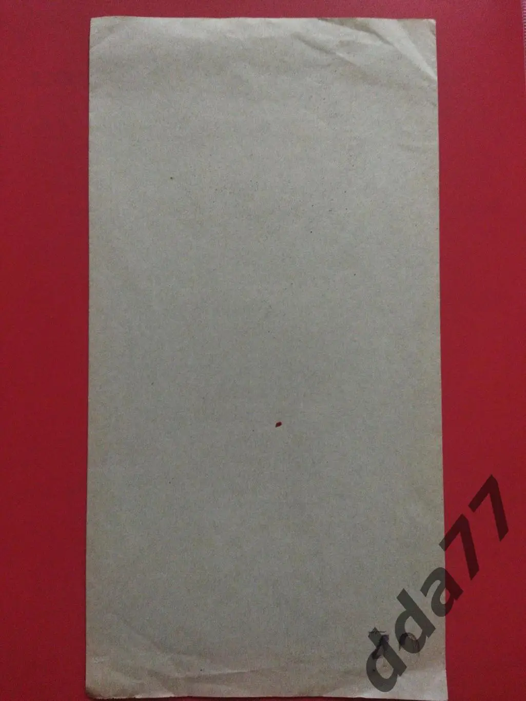 (6279) Ворскла Полтава - Химик Гродно 16.05.1991 1