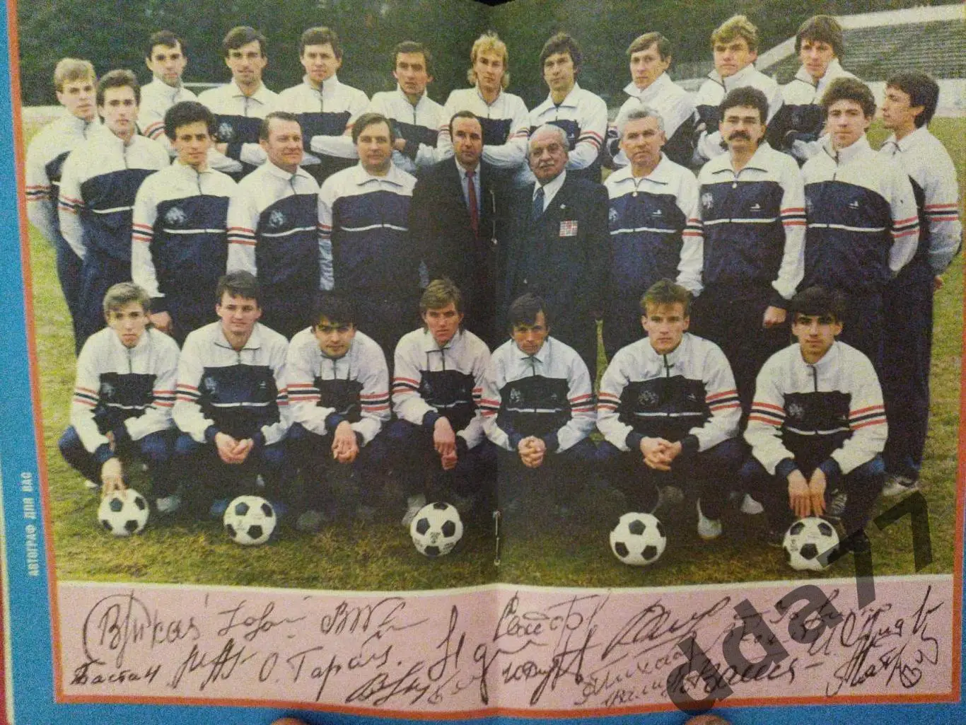 (5898) Гол ФК Металлург Запорожье 1989. 1