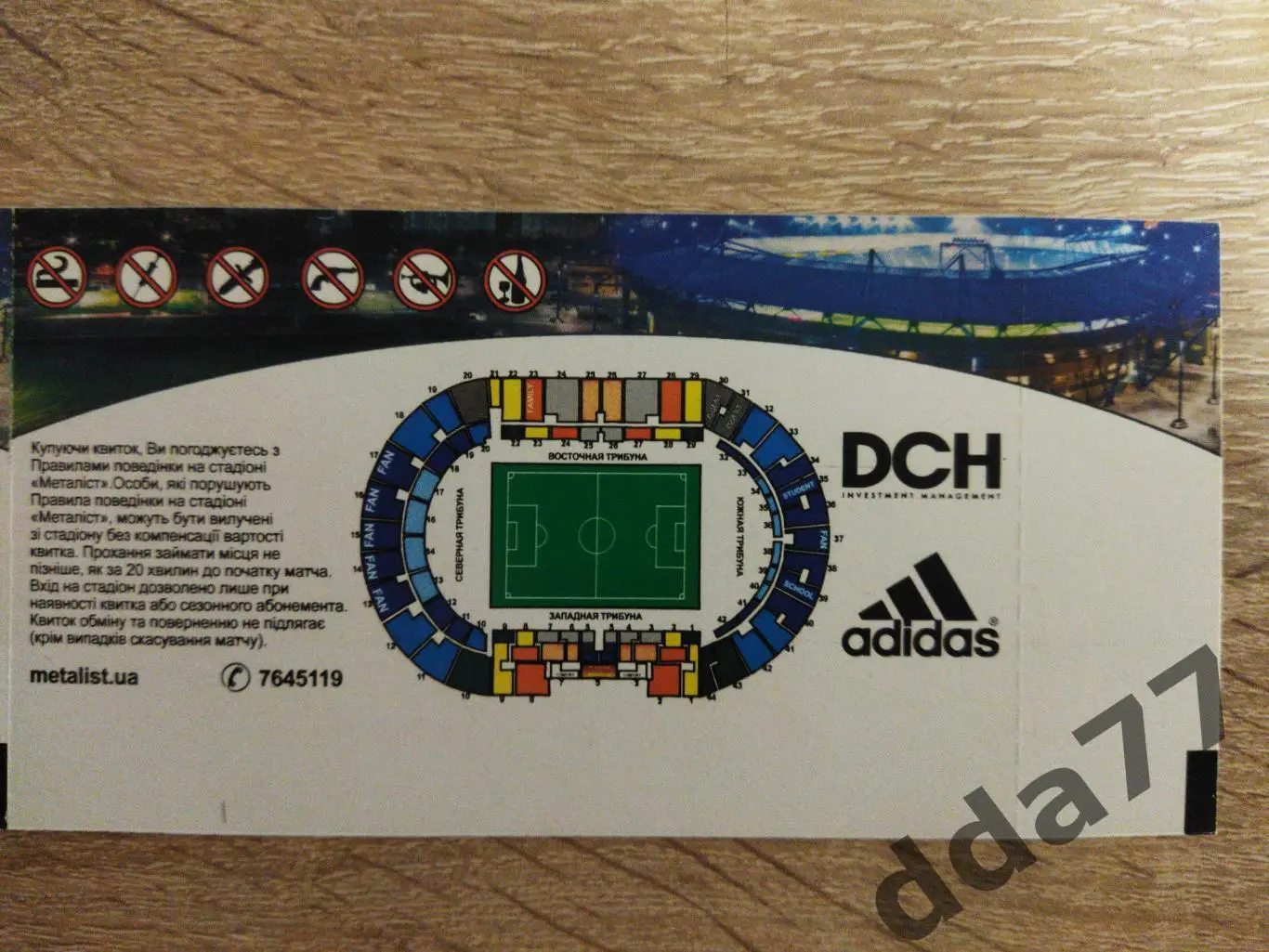 (В165) Металлист Харьков - Днепр Днепропетровск 24.09.2011.... 1