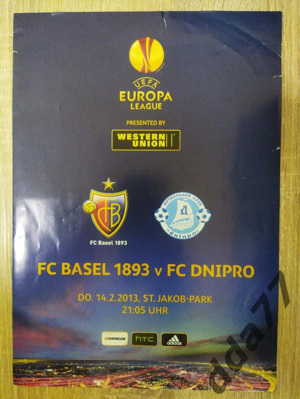 (980) Базель Швейцария - Днепр Днепропетровск 14.02.2013.