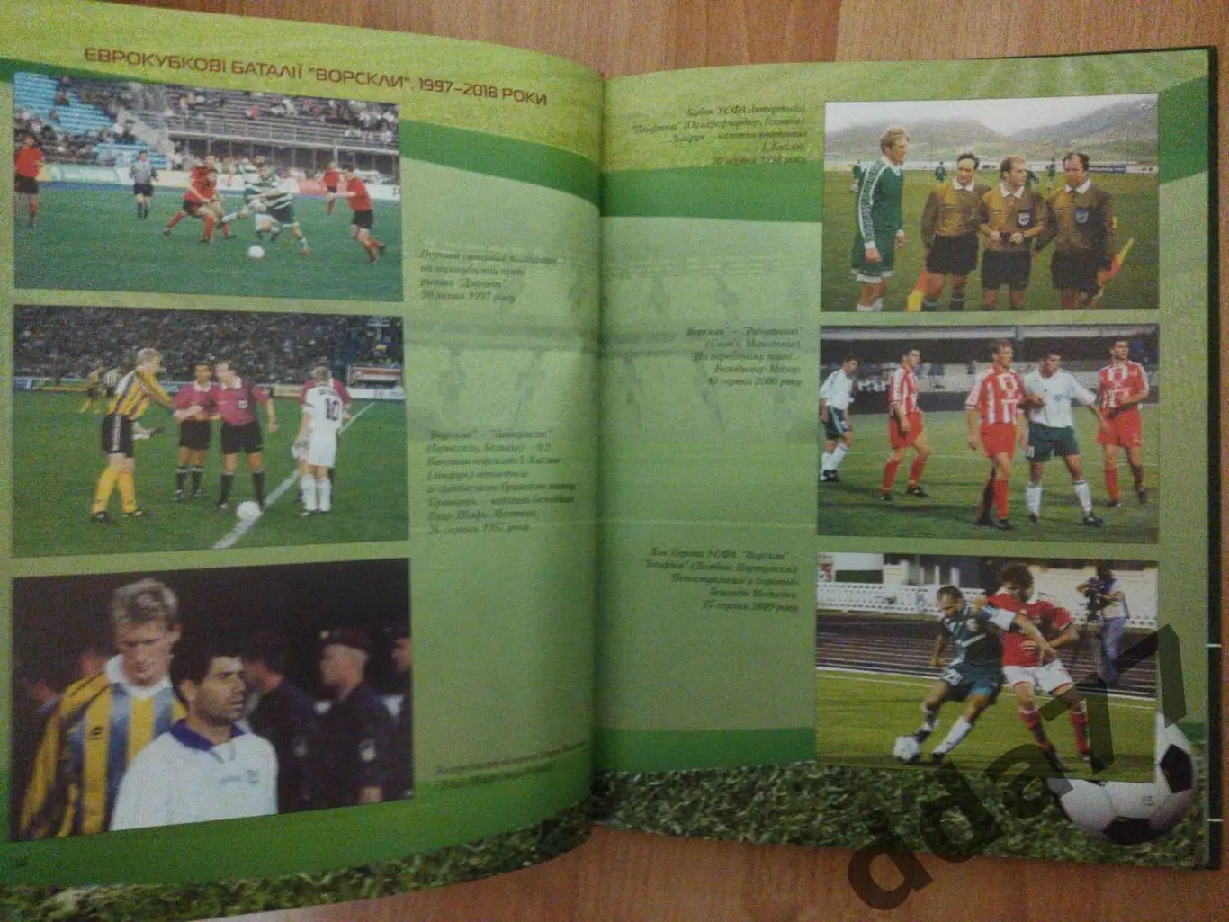 А.Ломов.Ворскла в обьективе фотокамер... 2