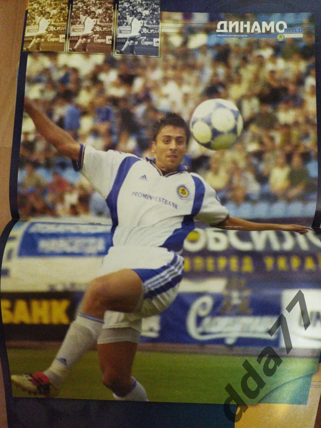 Клубный журнал Динамо Киев - №4/2003,постер: Гавранчич, Федоров... 1