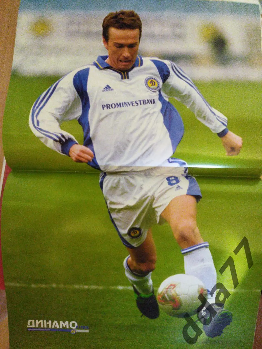 Клубный журнал Динамо Киев - №1/2002, постер: В.Белькевич,Г.Пеев... 1
