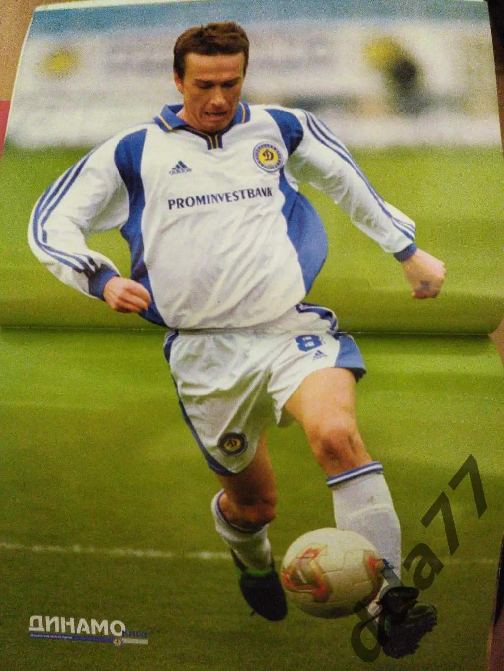 Клубный журнал Динамо Киев - №1/2002,постер: В.Белькевич,Г.Пеев... 1
