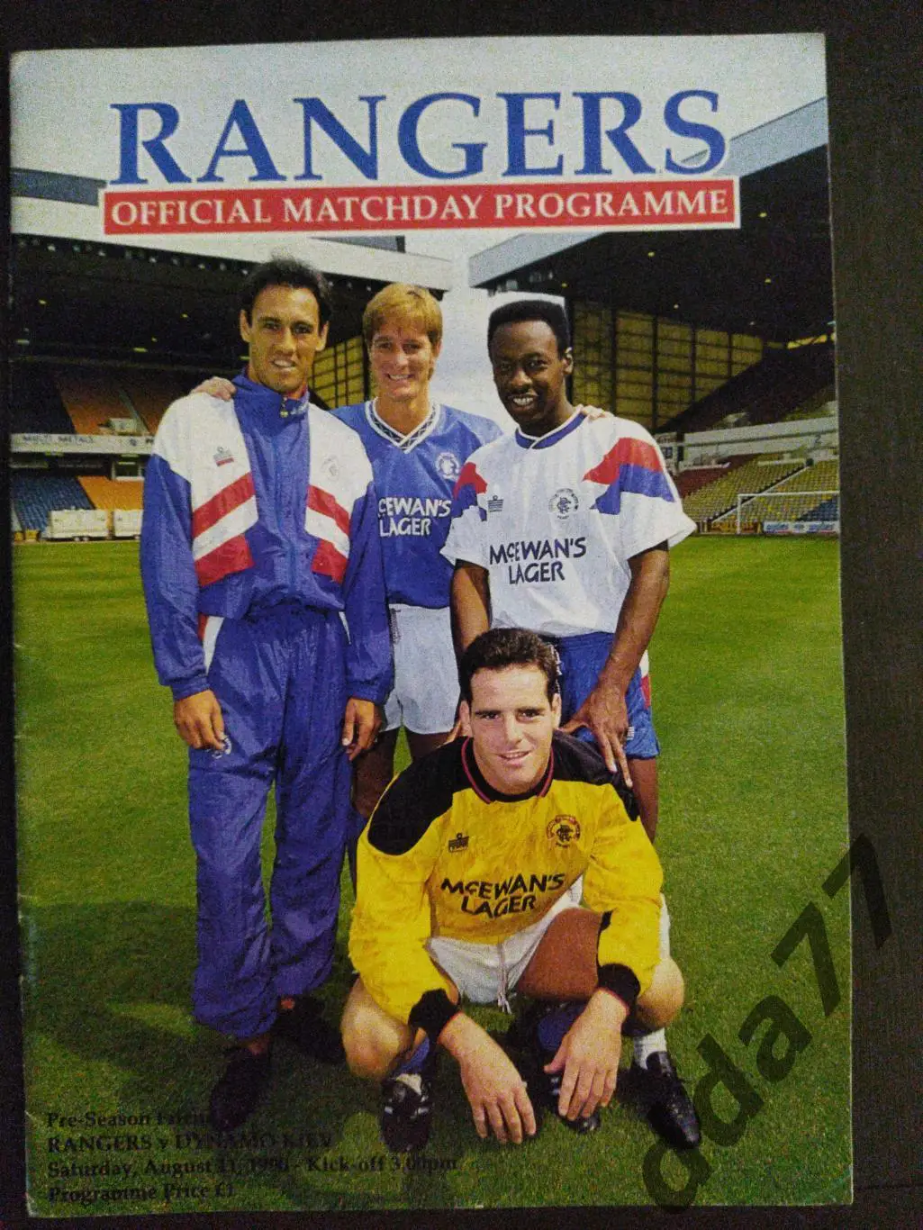 (6723) МТМ, Глазго Рейнджерс Шотландия - Динамо Киев 11.08.1990