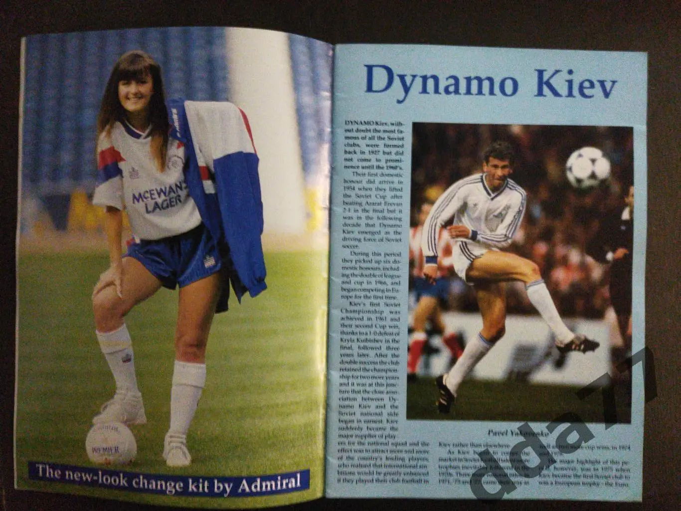 (6723) МТМ, Глазго Рейнджерс Шотландия - Динамо Киев 11.08.1990 1