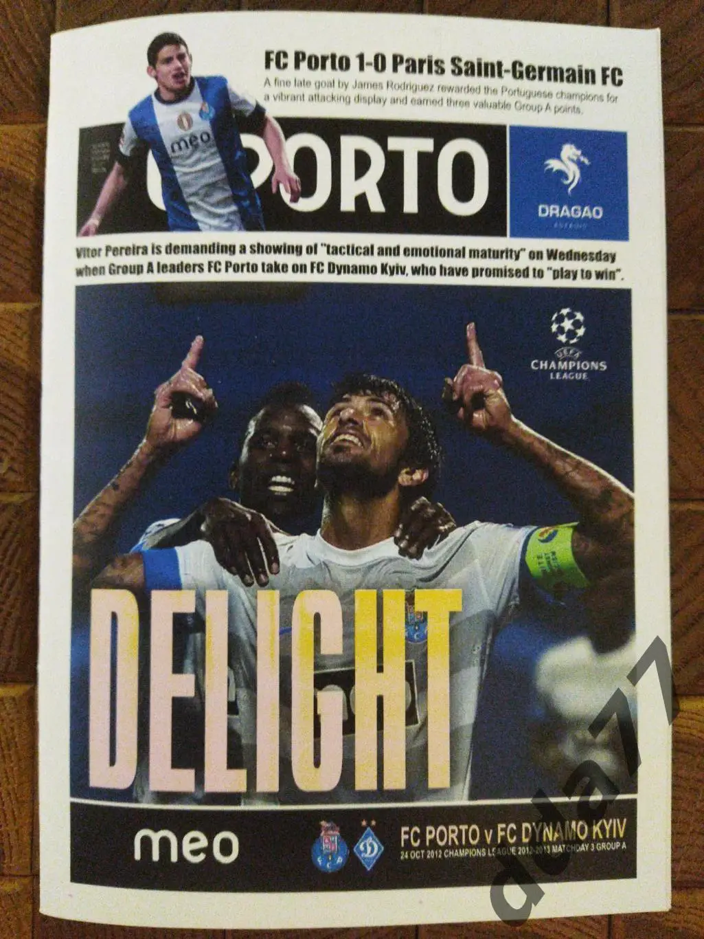 (6715) Порто Португалия - Динамо Киев 24.10.2012