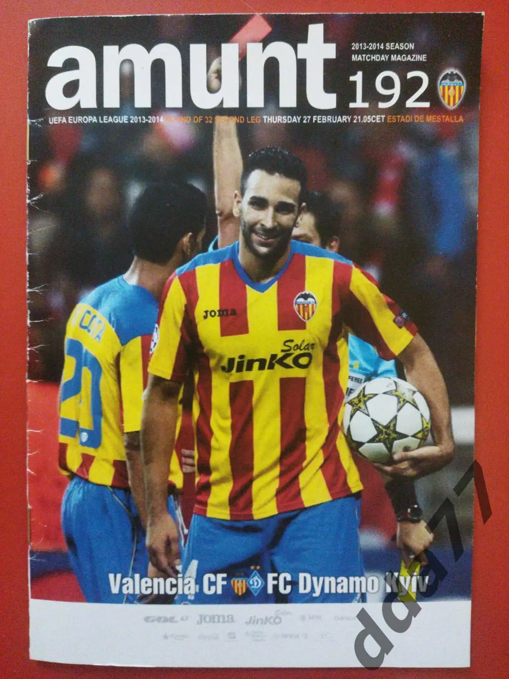 (1139) Валенсия Испания - Динамо Киев 27.02.2014