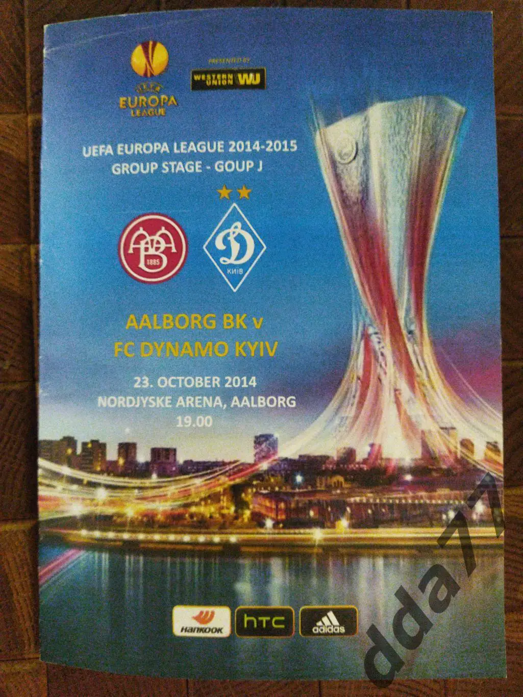 (1100) Ольборг Дания - Динамо Киев 23.10.2014