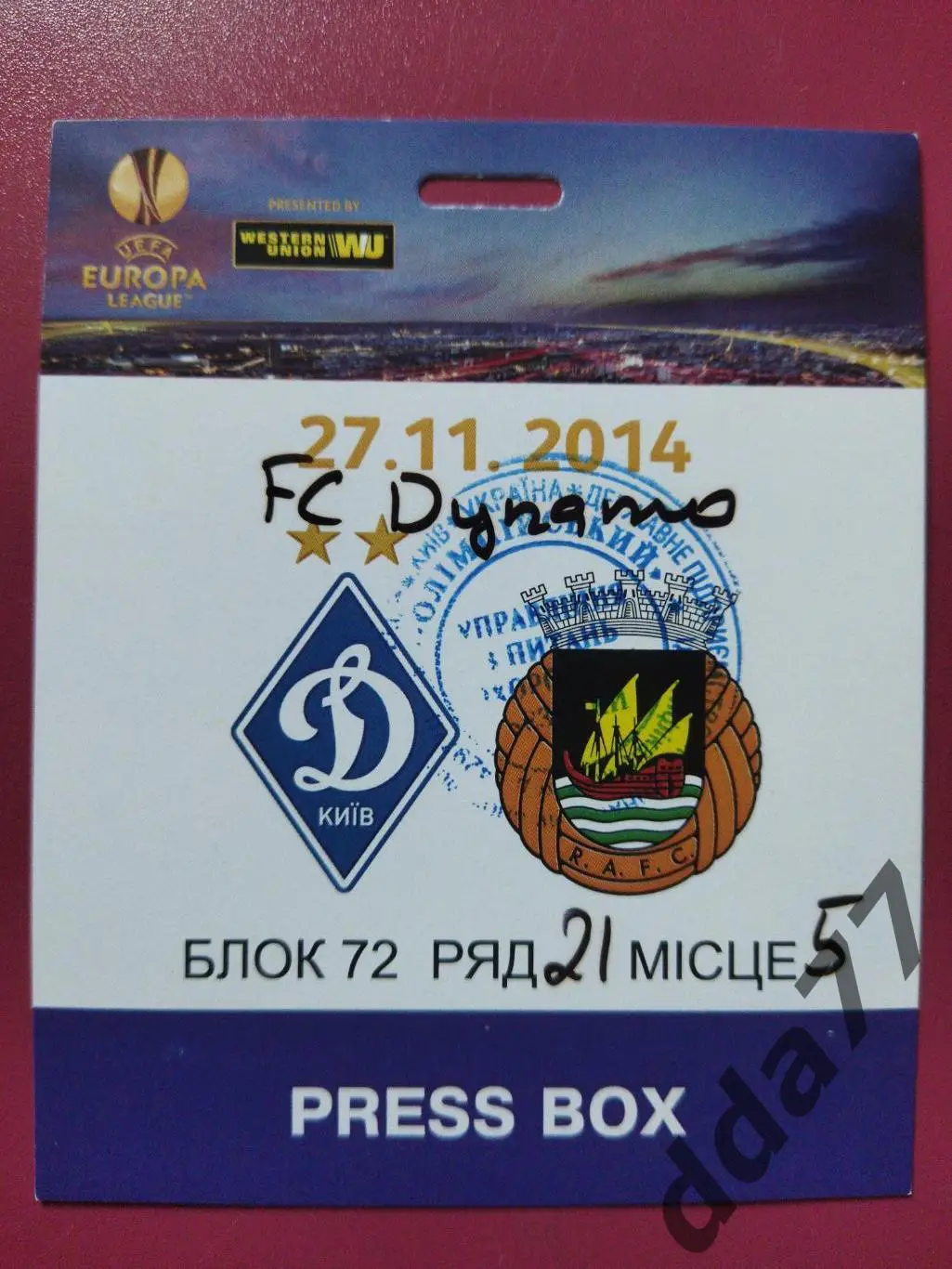 (В277) бейдж/аккредитация, Динамо Киев - Риу Аве Португалия 27.11.2014