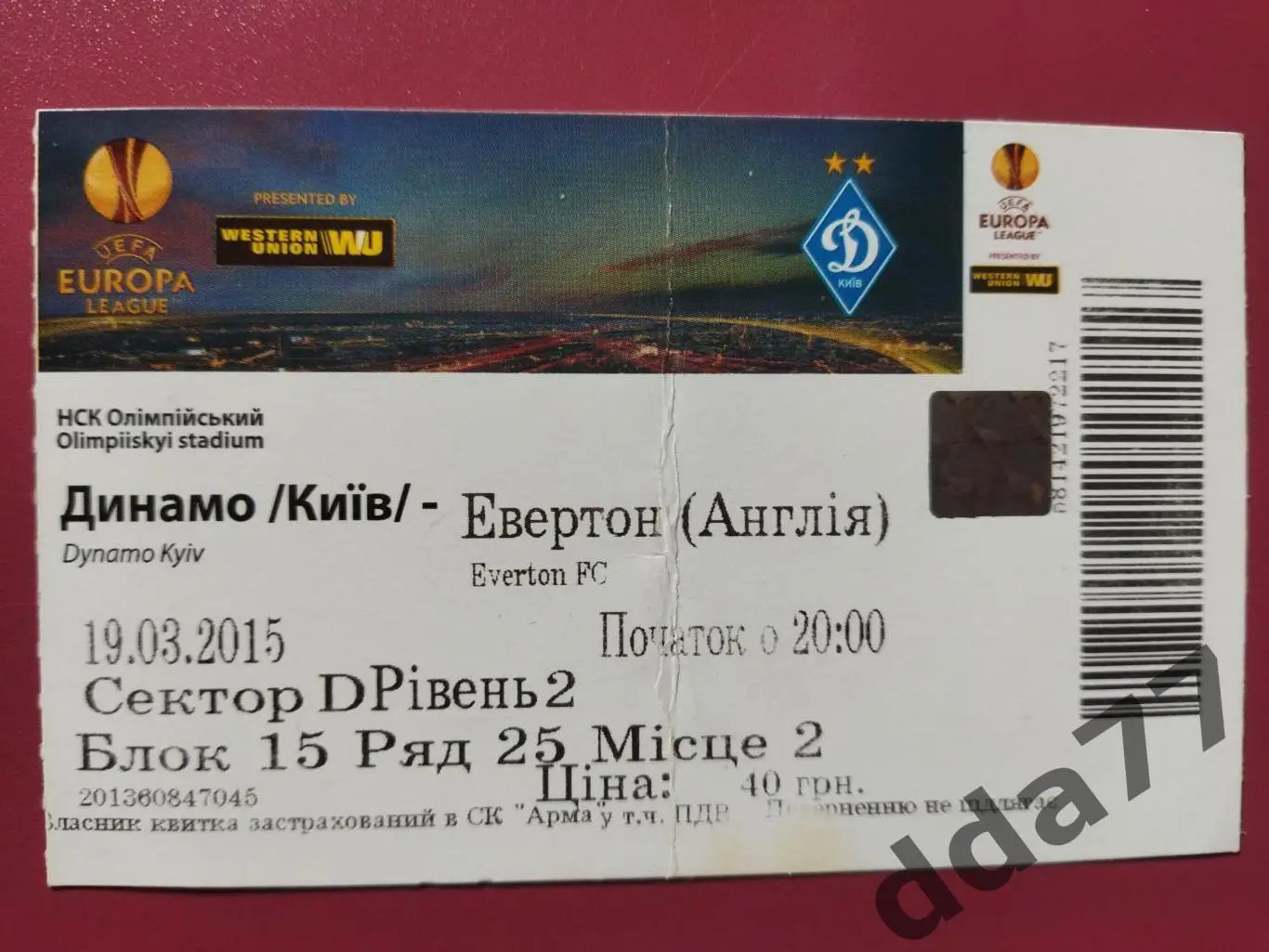 (В121) Динамо Киев-Эвертон Англия 19.03.2015.