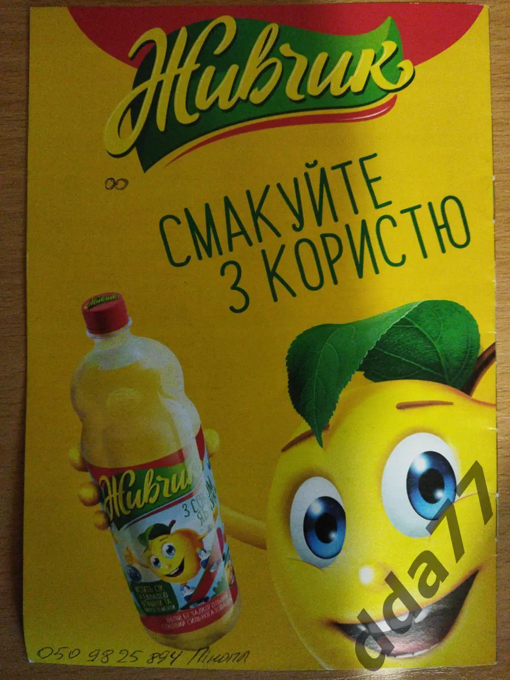 (480) Оболонь Киев - Ворскла Полтава 2.11.2023, кубок 1