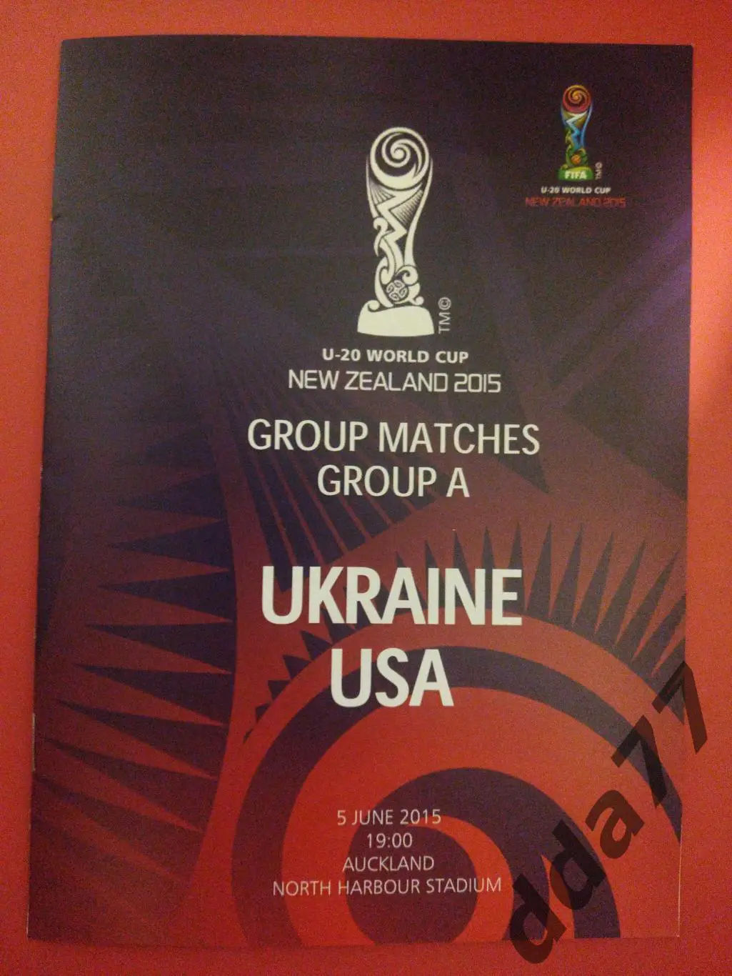 (6567) Украина - США 5.06.2015, U-20 ЧМ.
