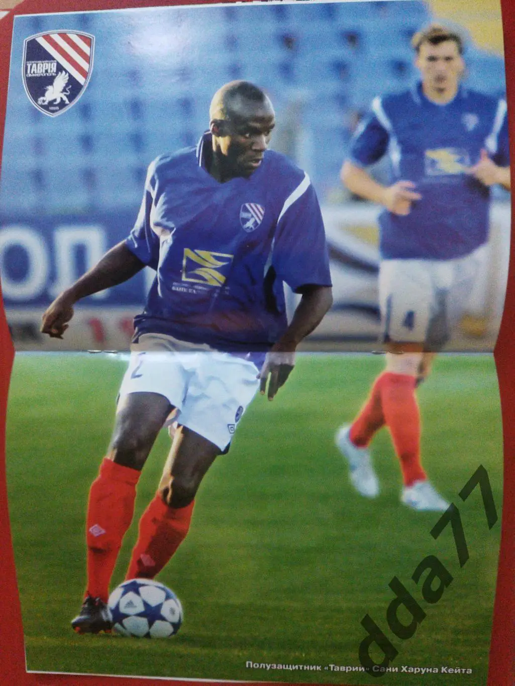 (6284) Таврия Симферополь - Динамо Киев 30.10.2011 1