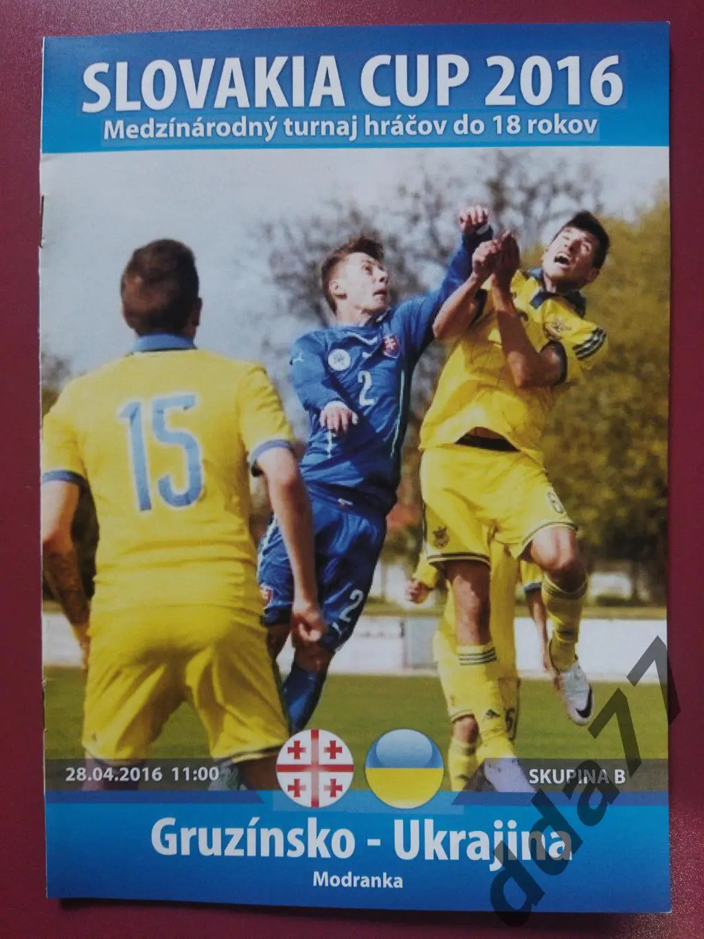 (3493) Грузия - Украина 28.04.2016, U-18