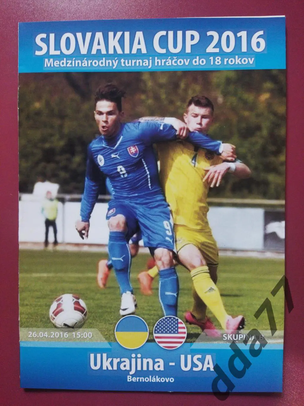 (3492) Украина - США 26.04.2016, U-18