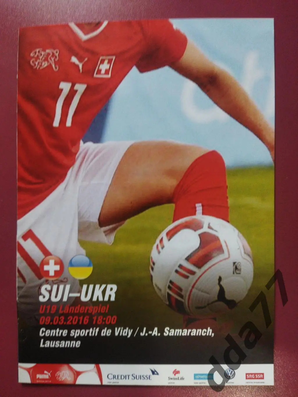 (3489) Швейцария - Украина 9.03.2016 U-19