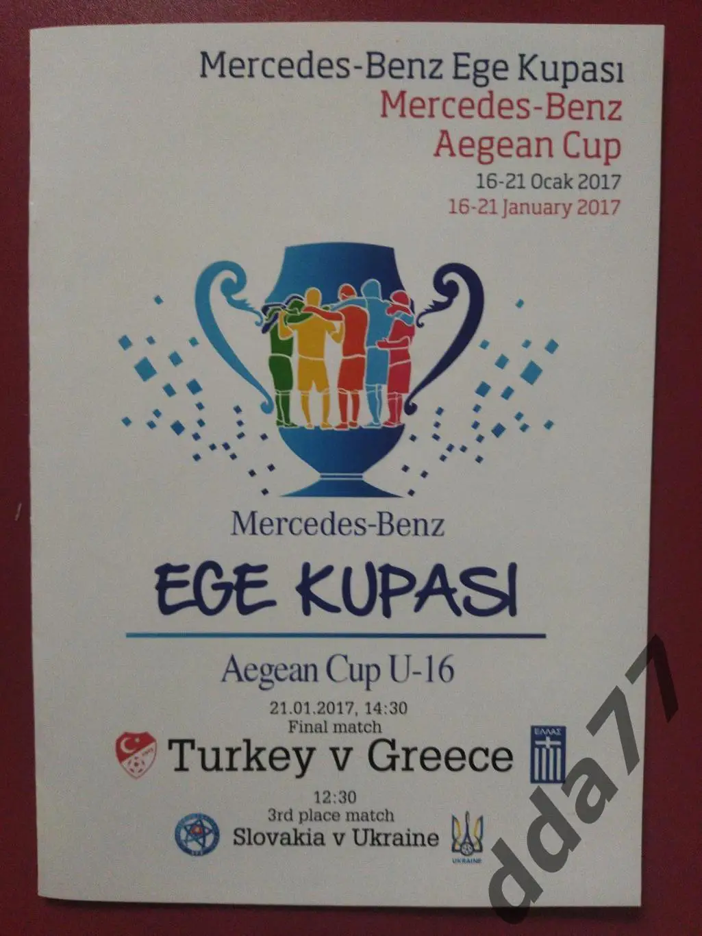 (3486) Турция, Ege Kurasi. Турция-Греция/Словакия- Украина 21.01.2017
