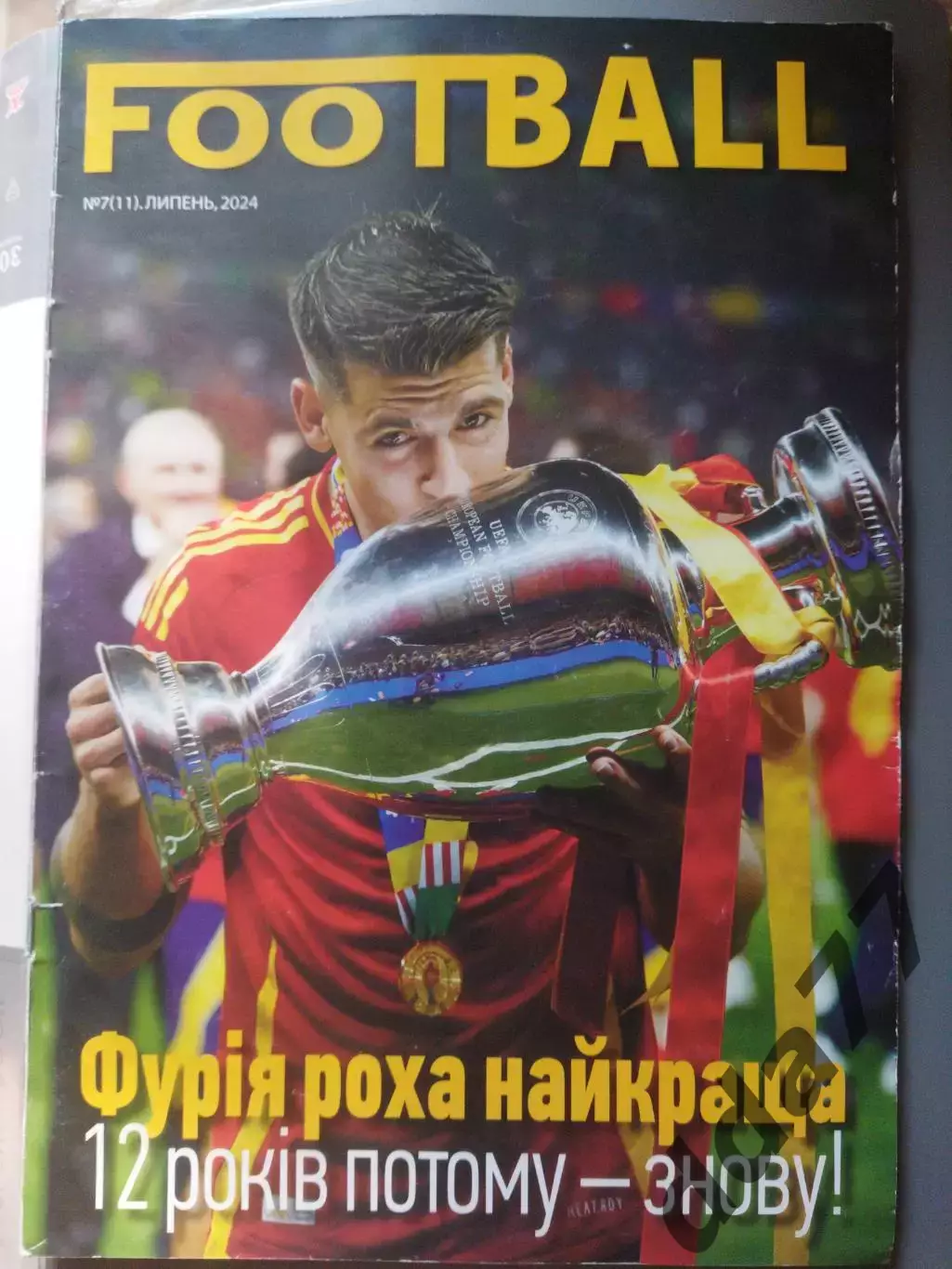 Журнал , Футбол/Football №7(11) июль 2024.Украина.