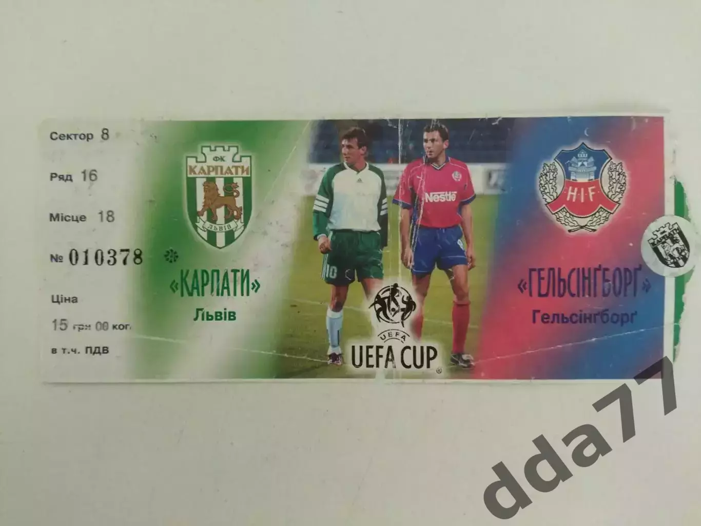 Карпаты Львов - Хельсинборг Швеция 30.09.1999